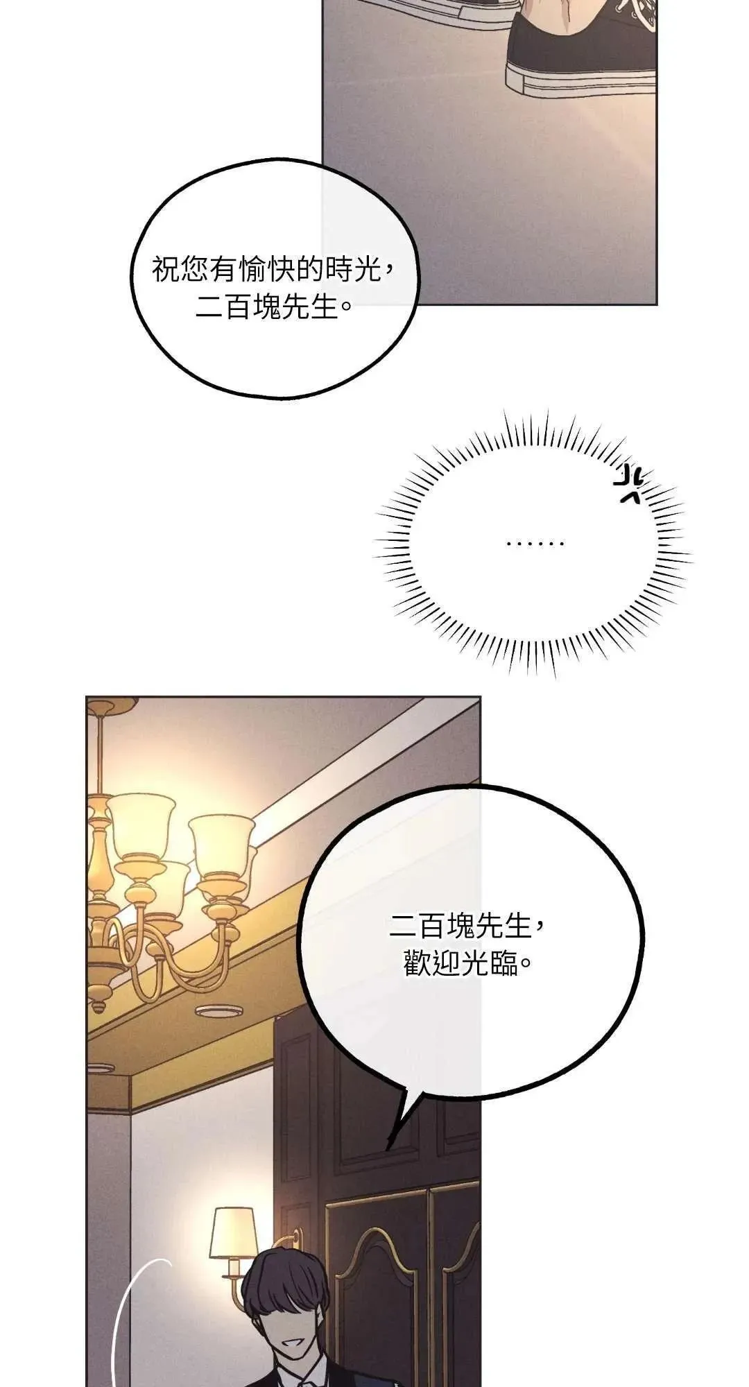 第17话 第60页