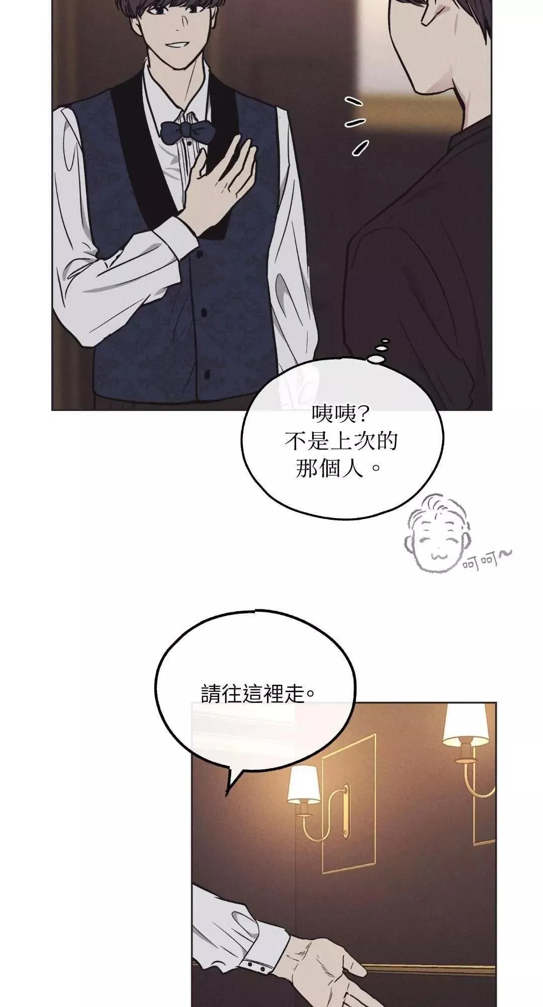第17话 第62页