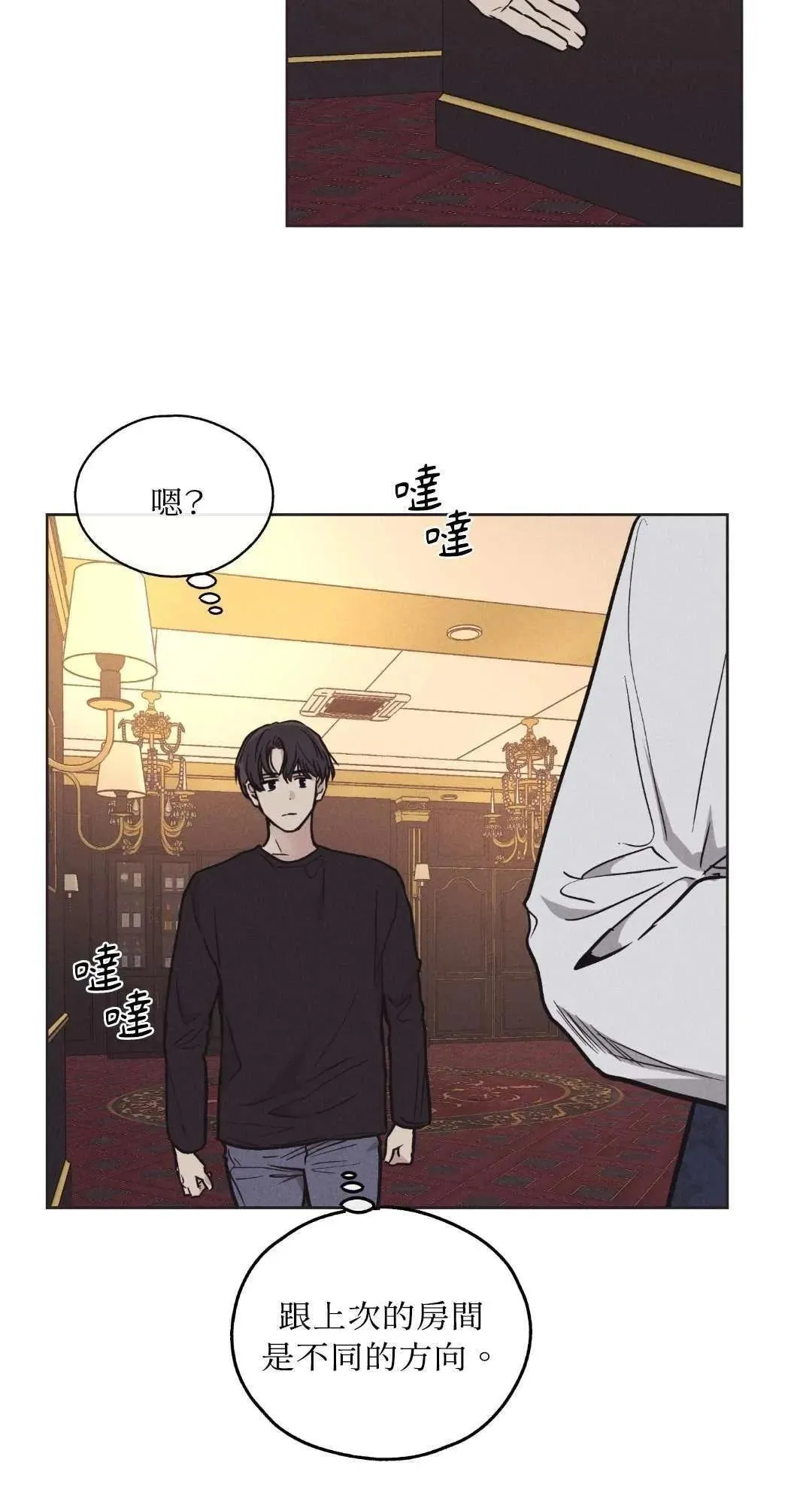 第17话 第63页