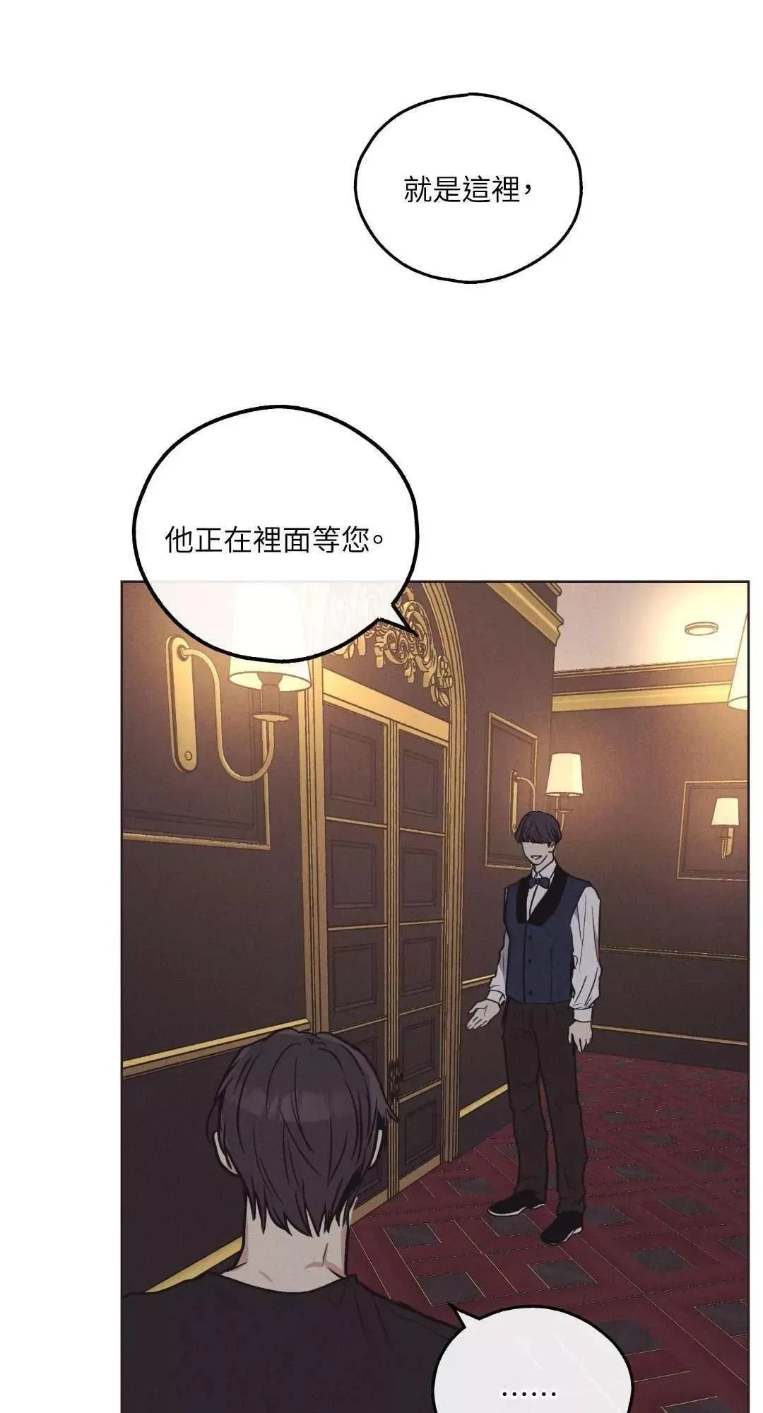 第17话 第64页