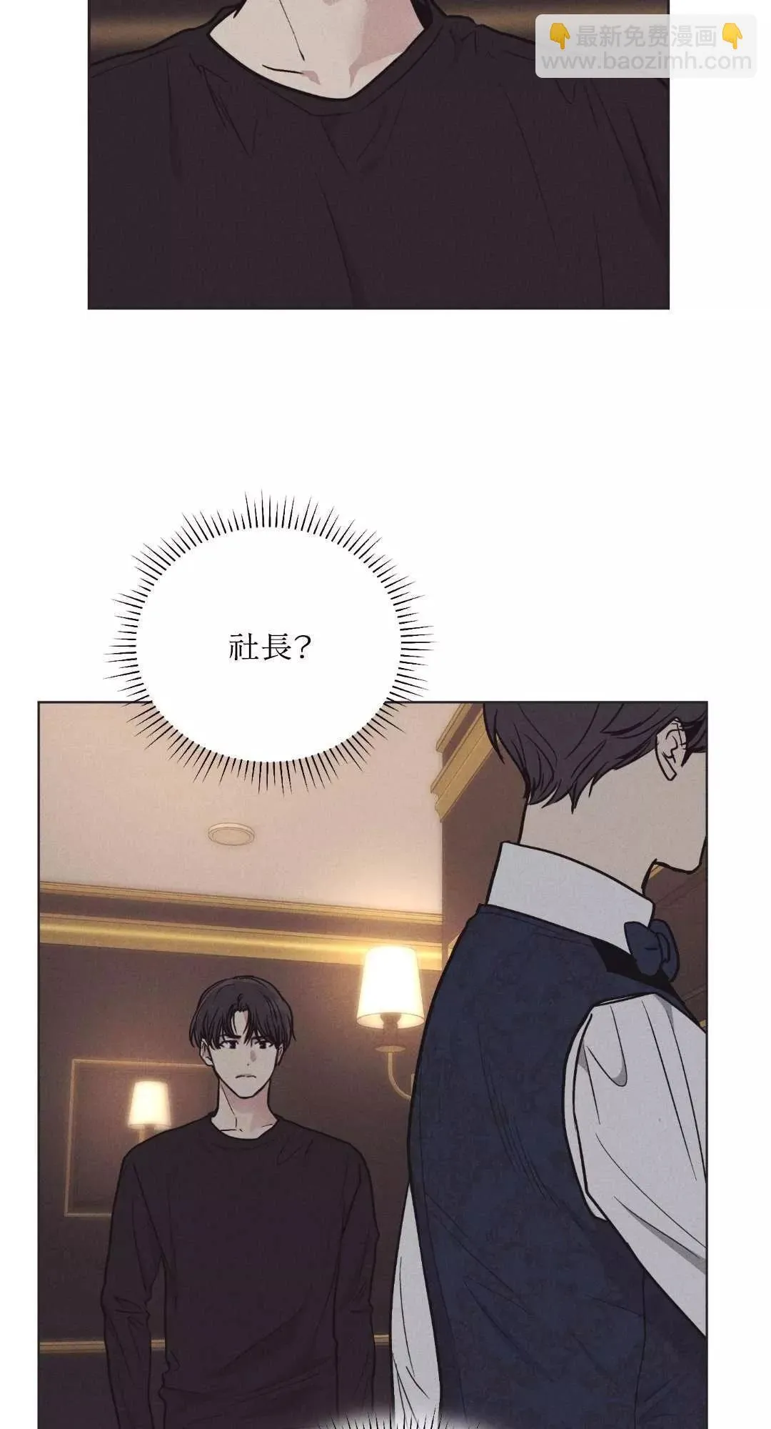 第17话 第66页