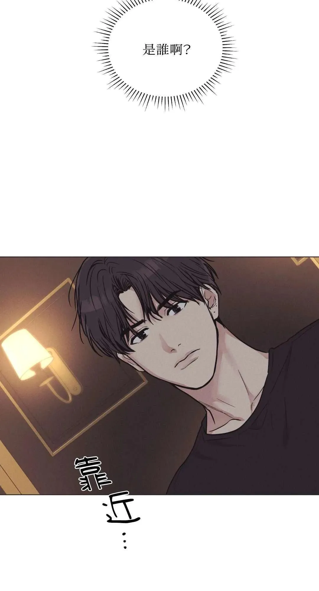 第17话 第68页