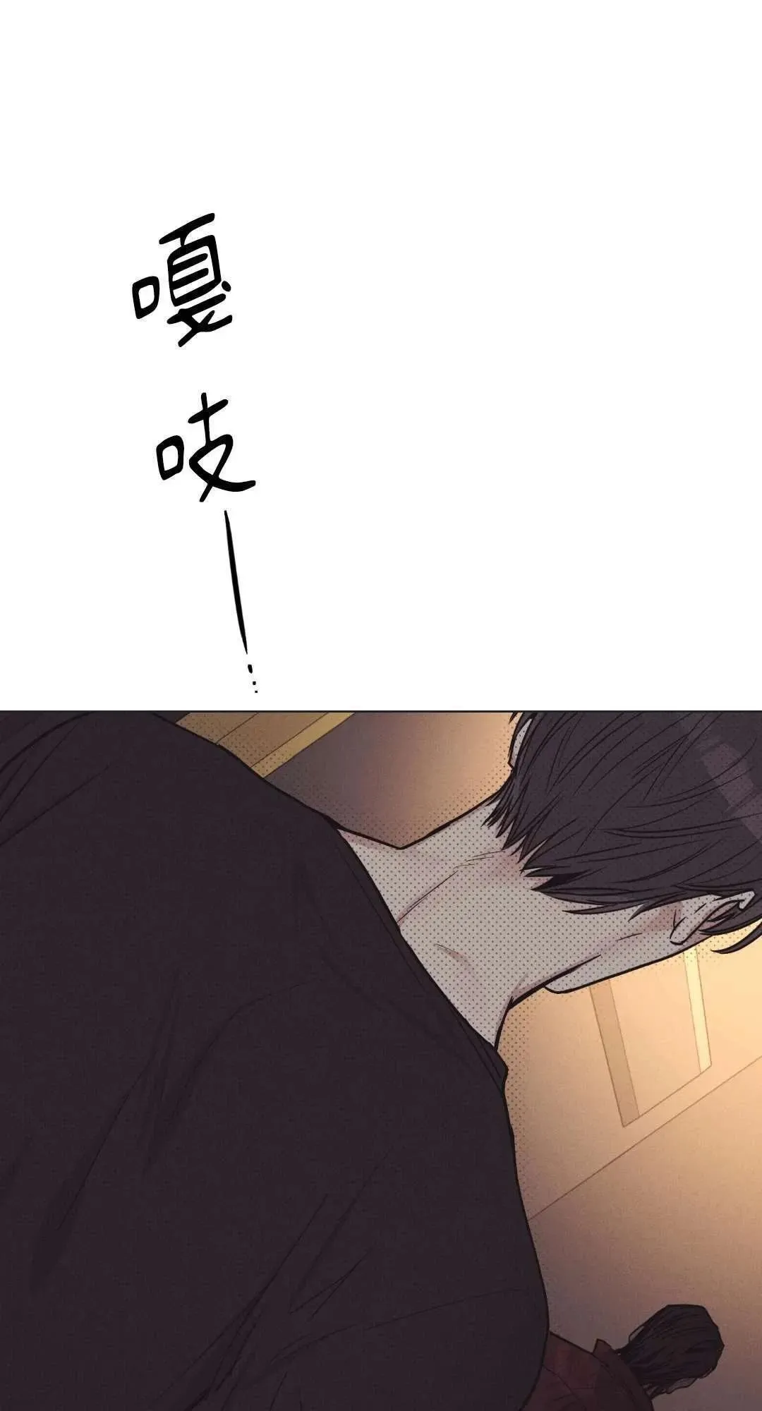 第17话 第69页