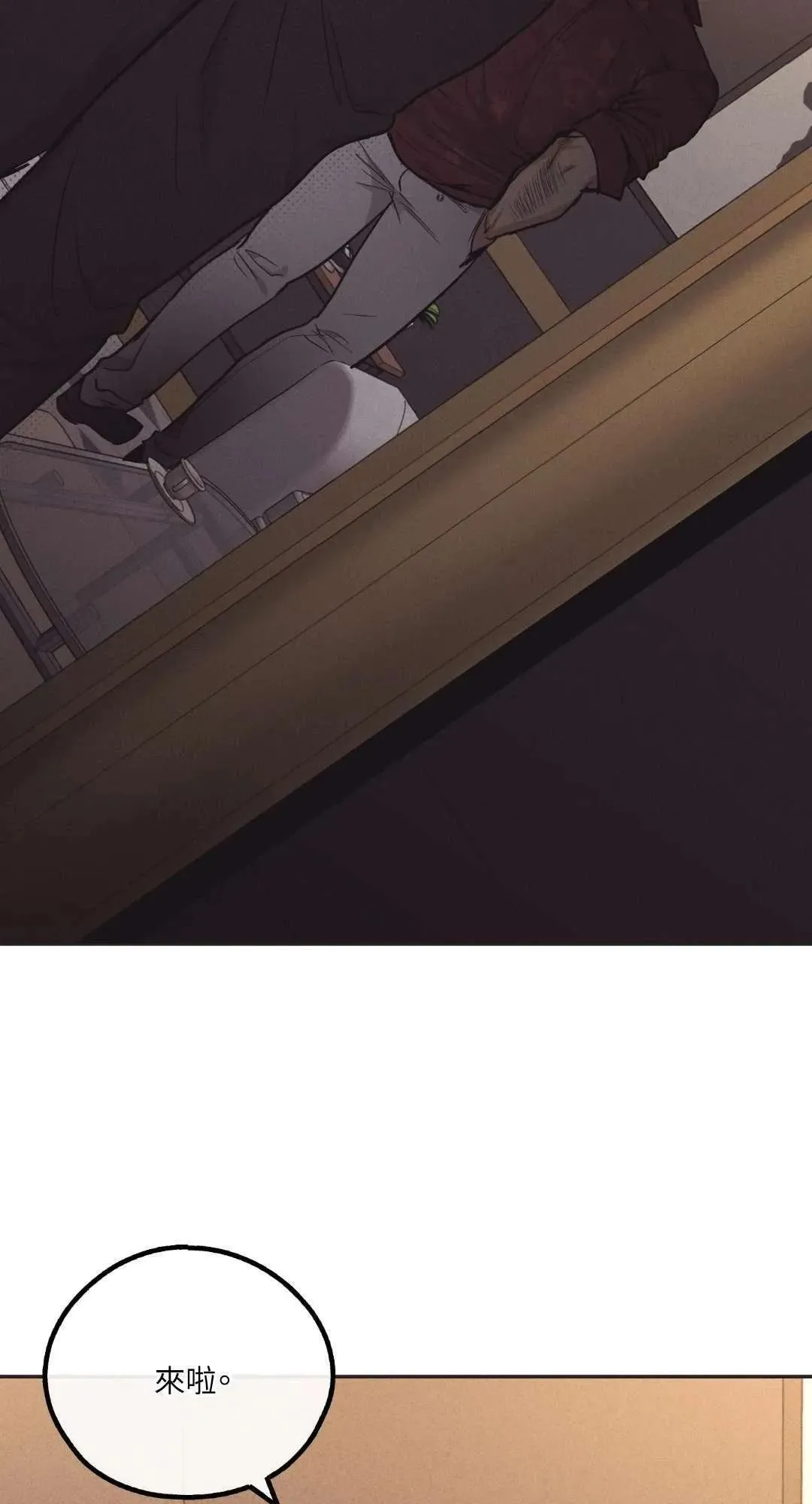 第17话 第70页