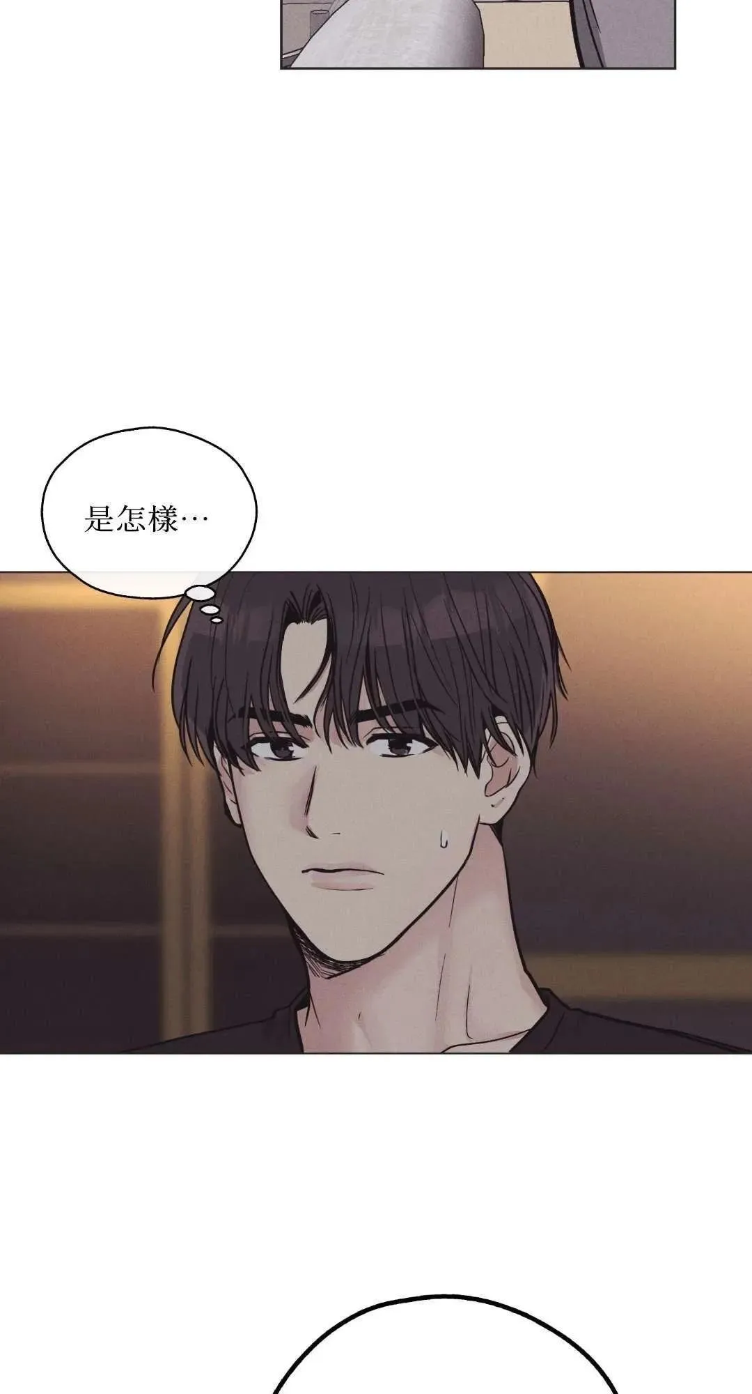 第17话 第73页