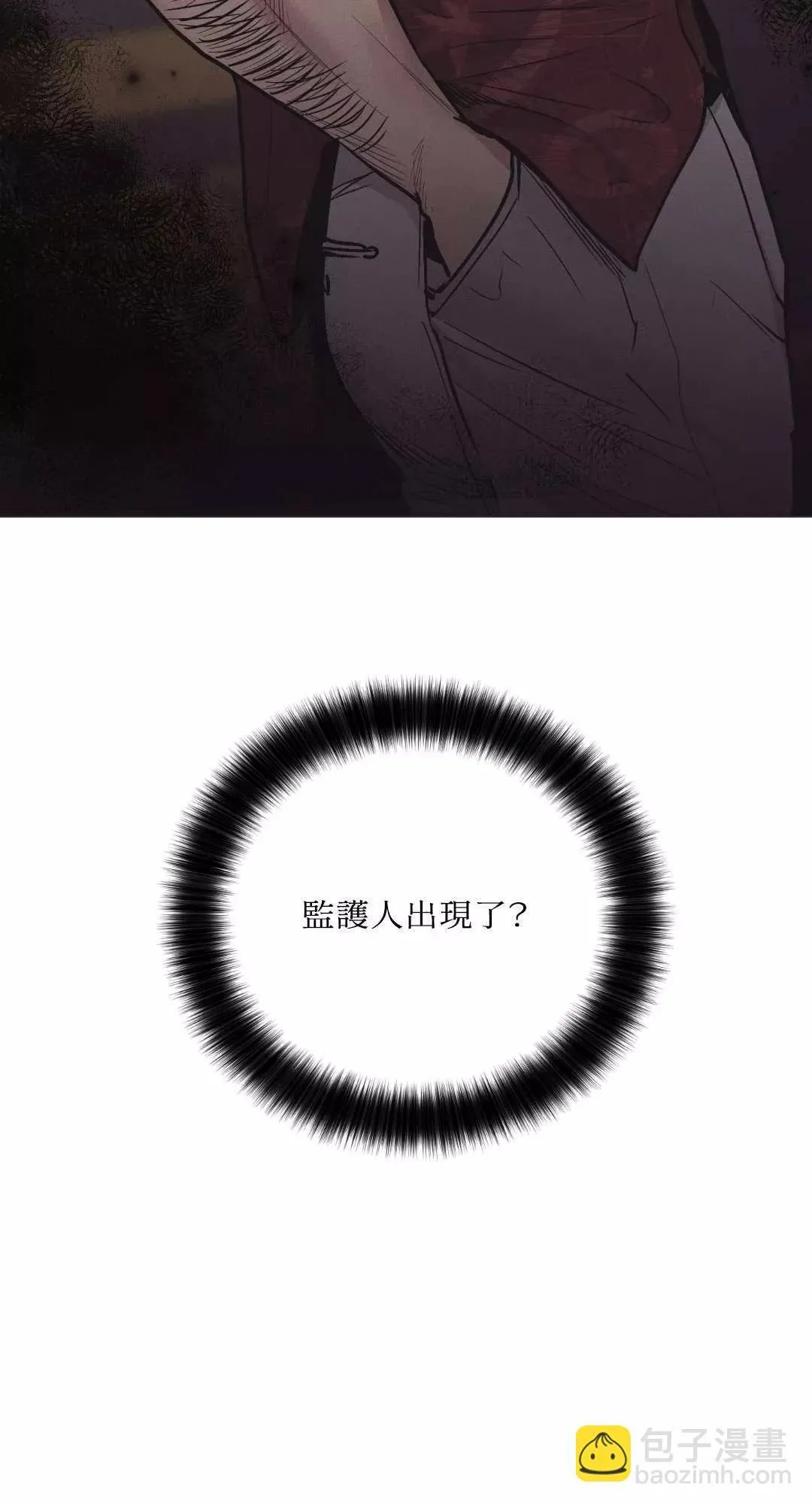 第17话 第75页
