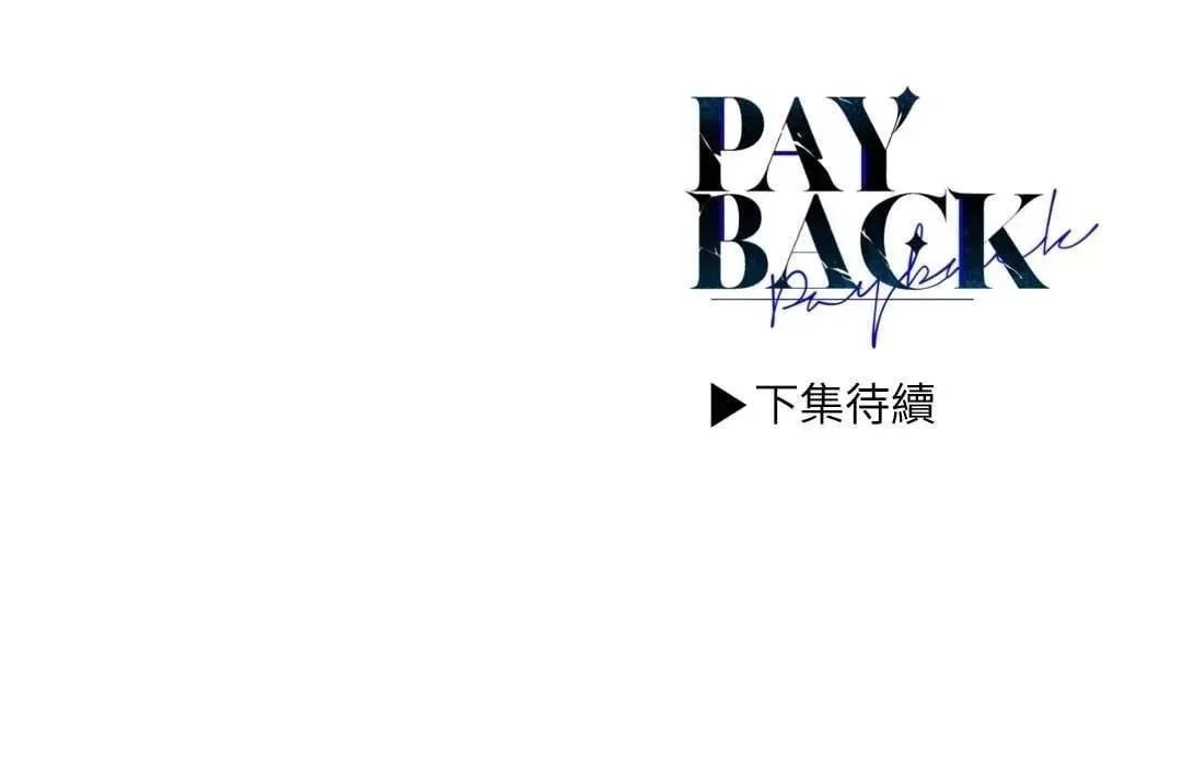 第17话 第76页