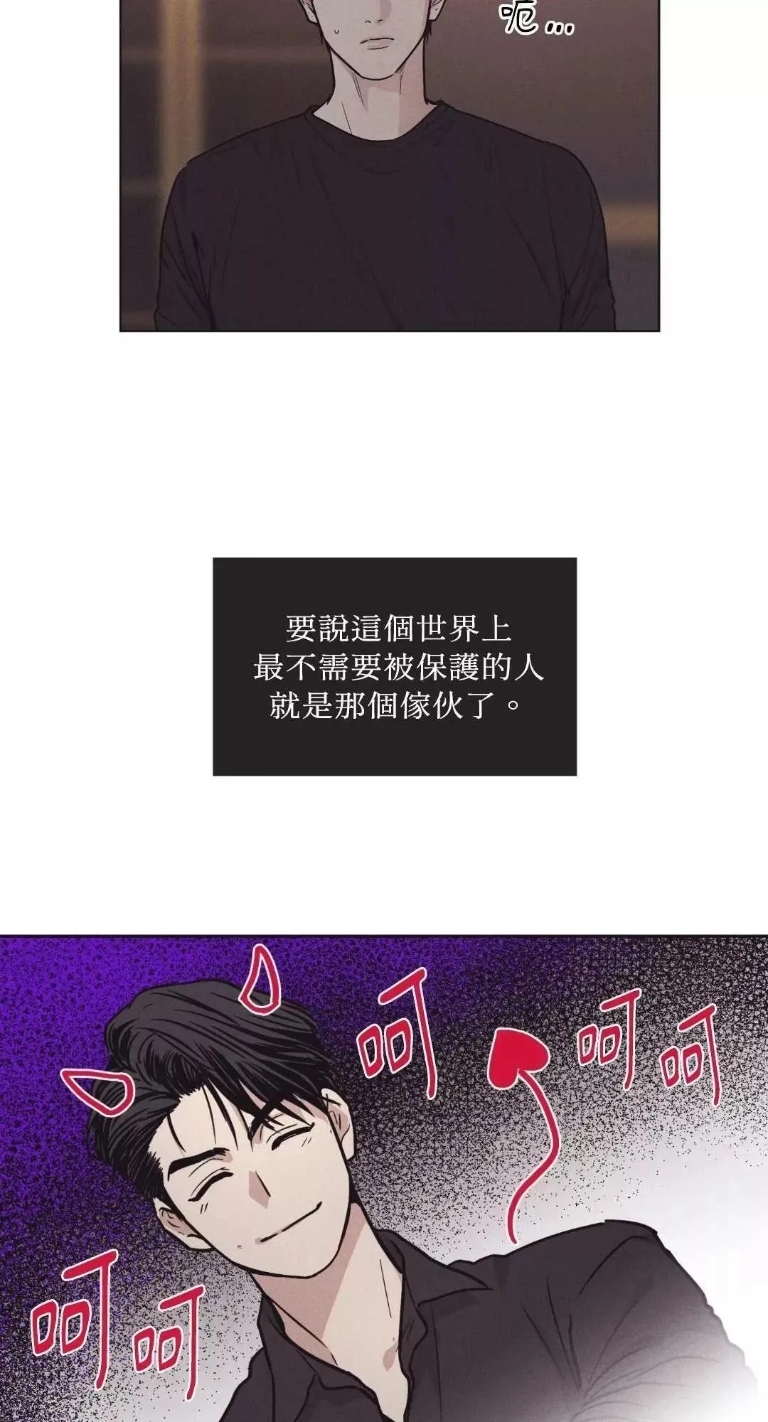 第18话 第4页