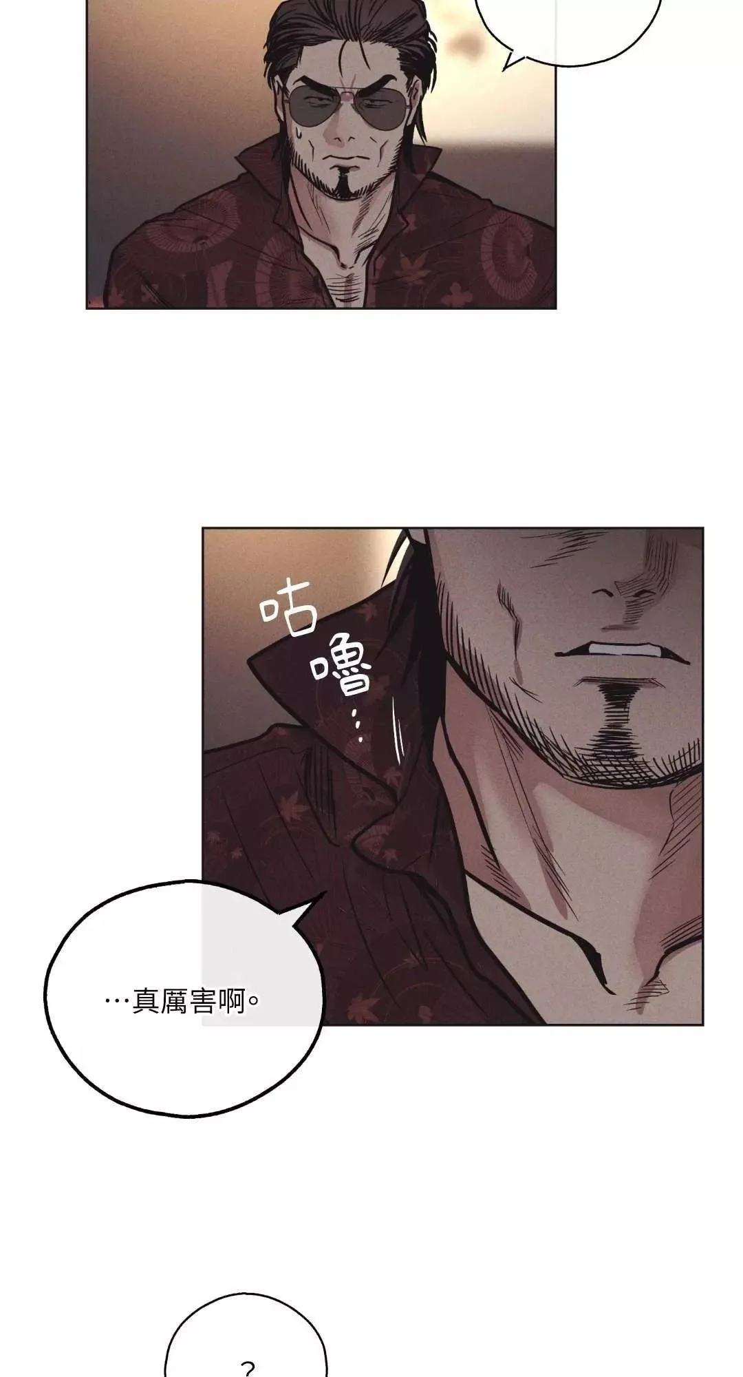 第18话 第9页