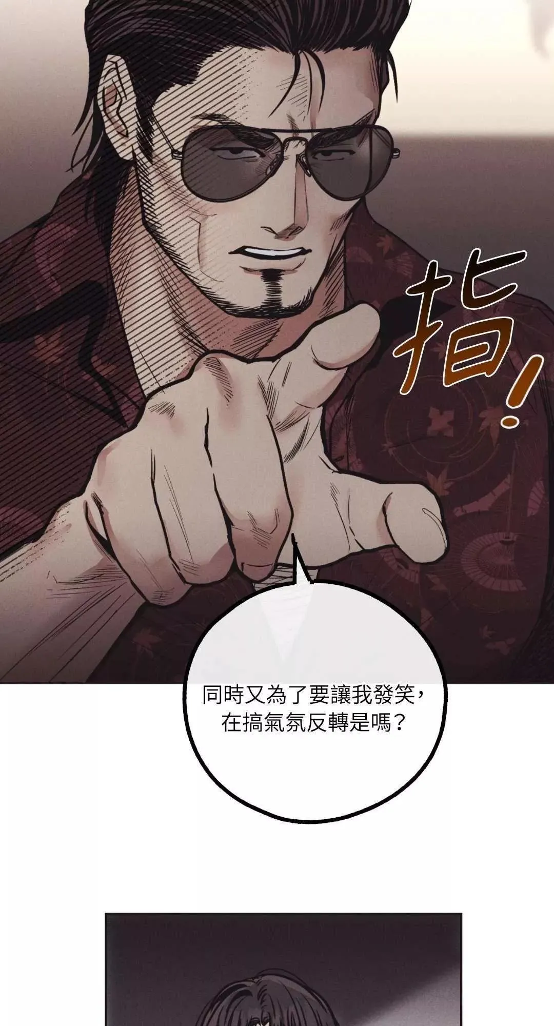 第18话 第11页