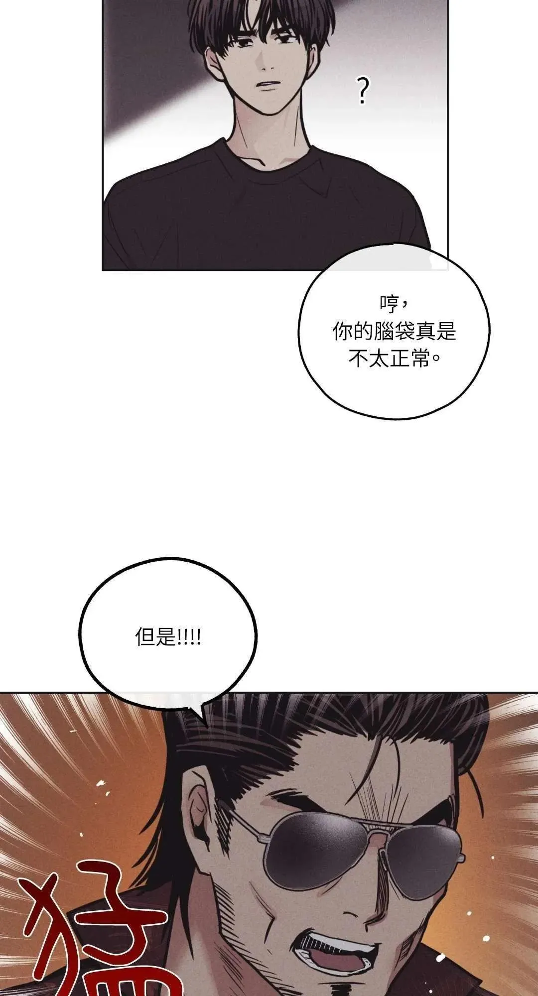 第18话 第12页