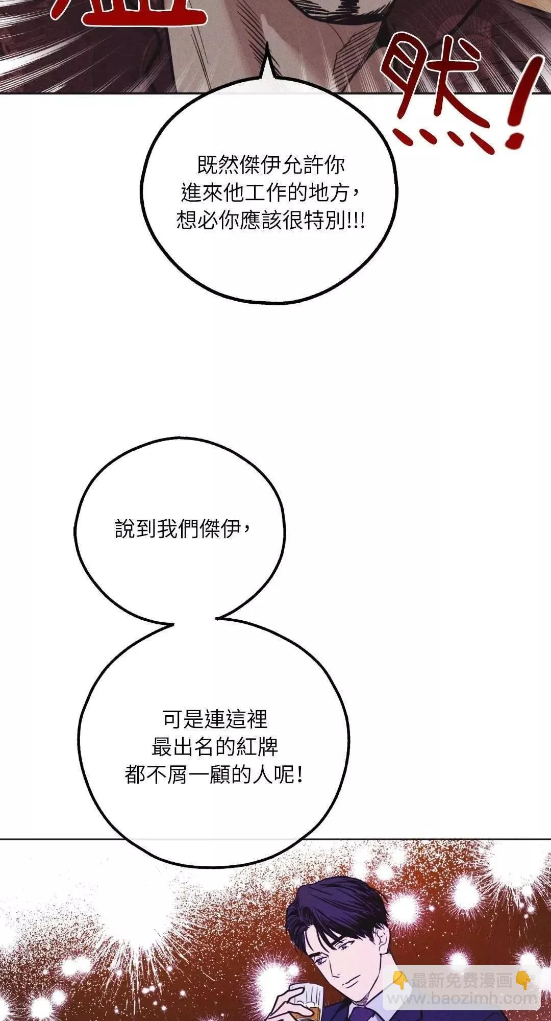 第18话 第13页