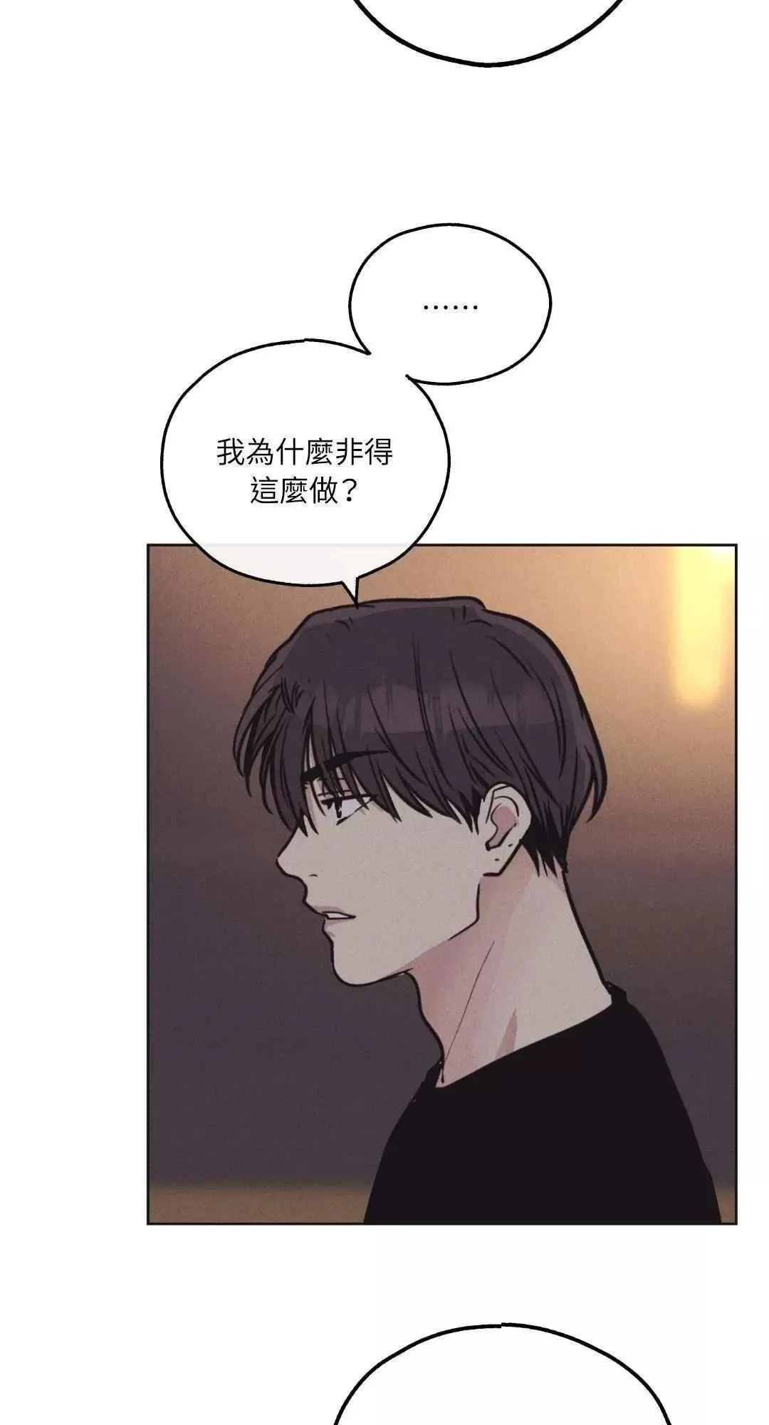 第18话 第16页