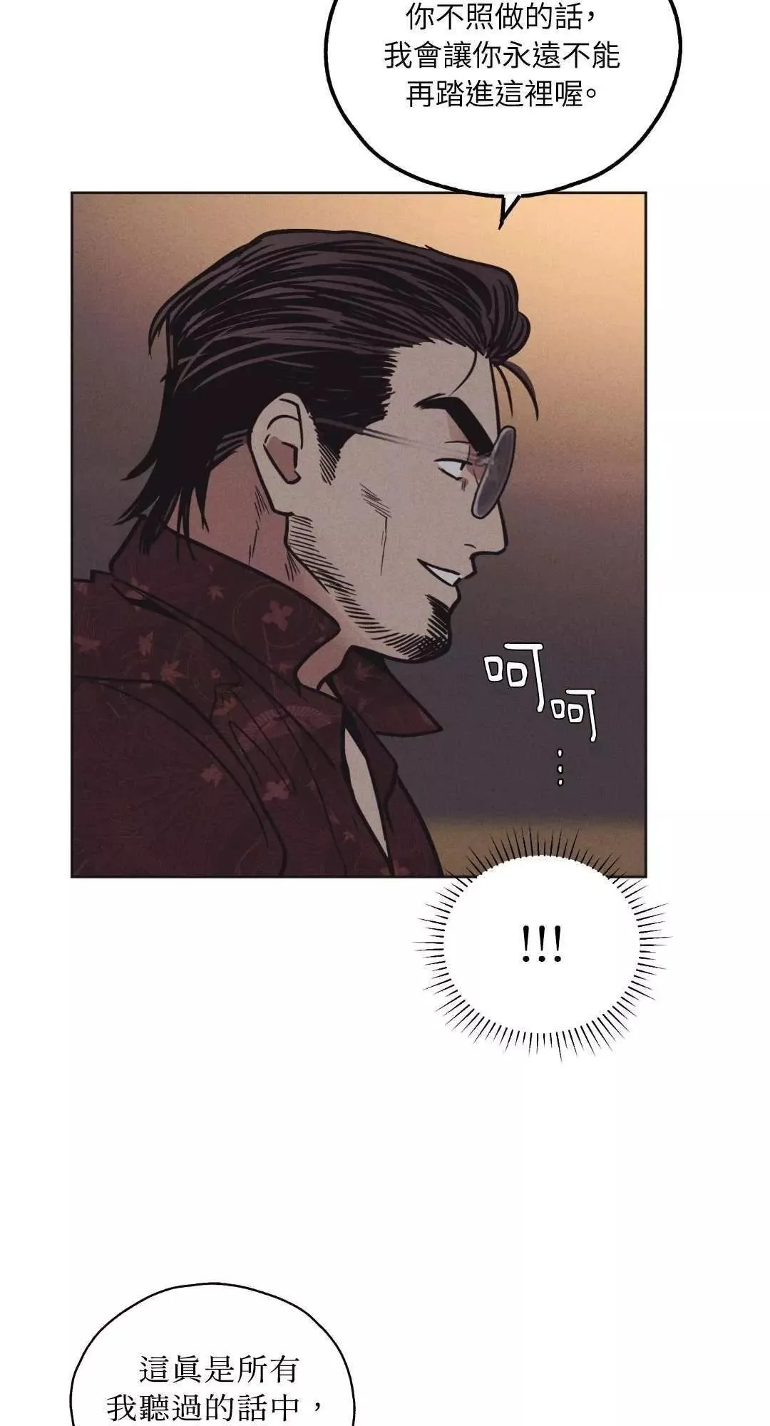 第18话 第17页