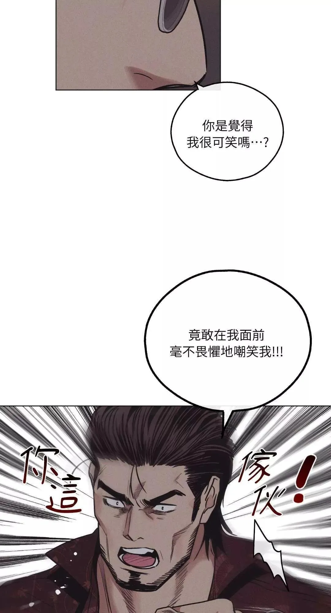 第18话 第19页