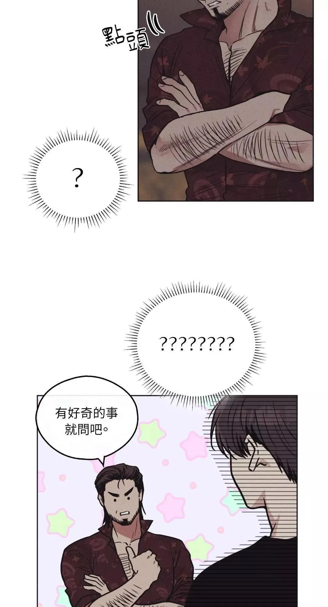 第18话 第24页