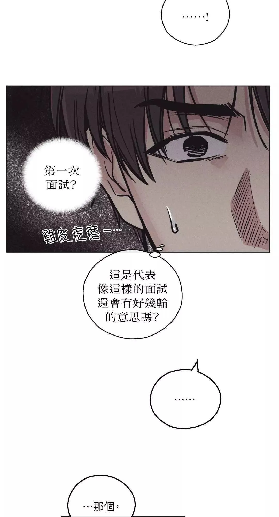 第18话 第26页