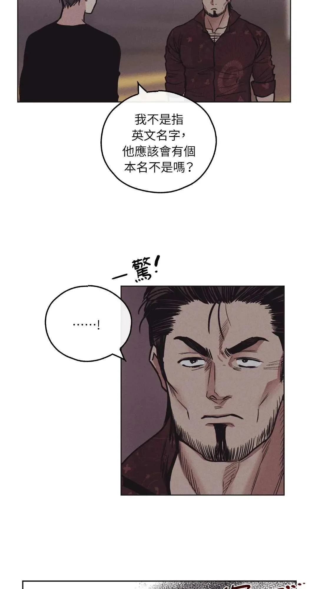 第18话 第28页
