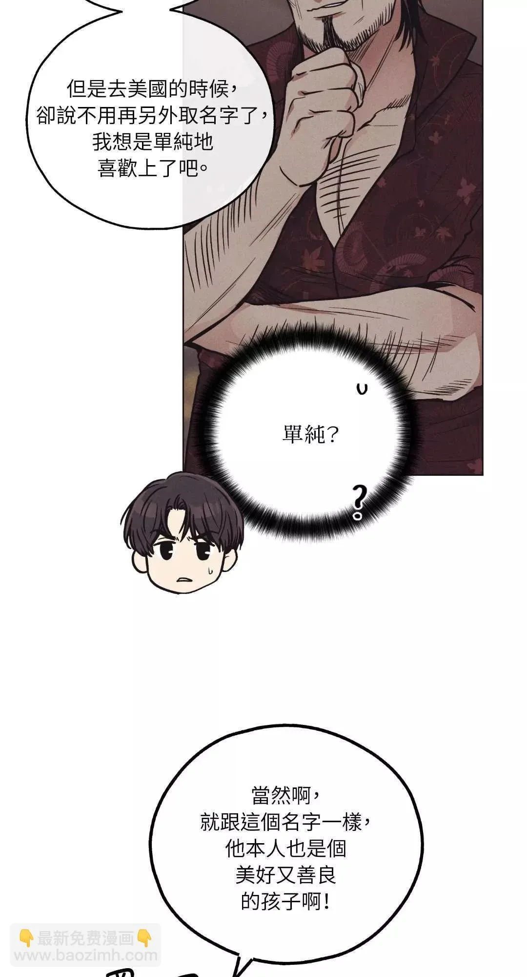 第18话 第34页