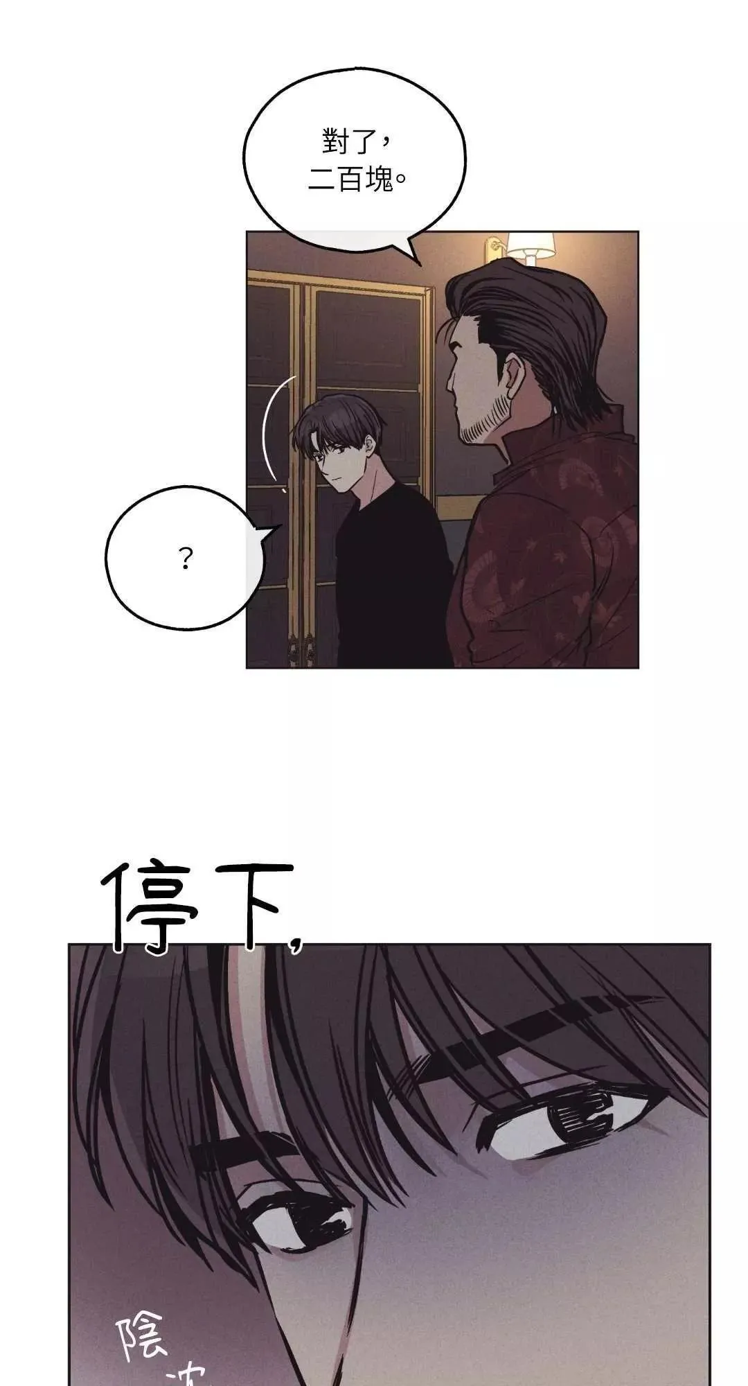 第18话 第40页