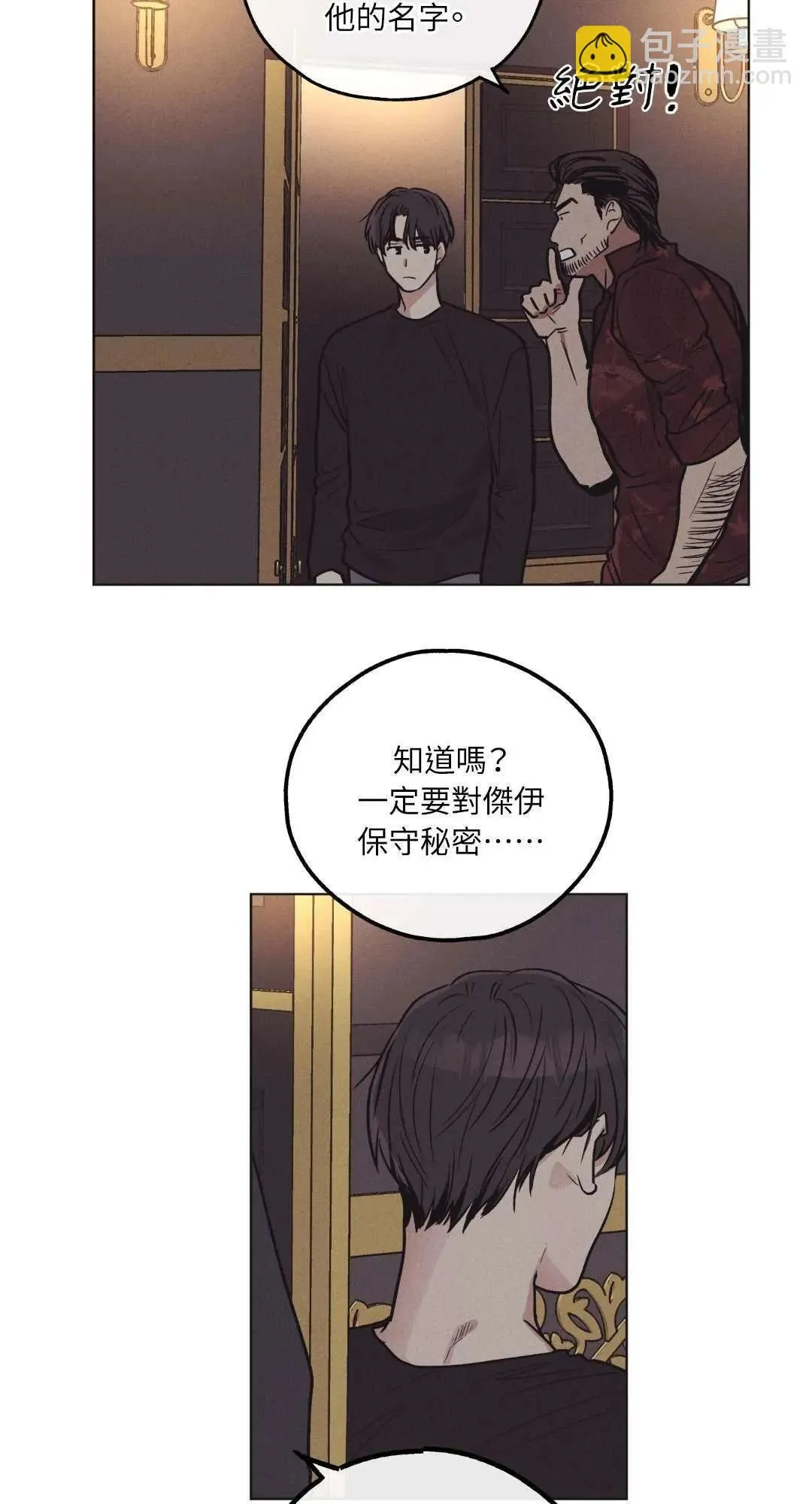 第18话 第43页