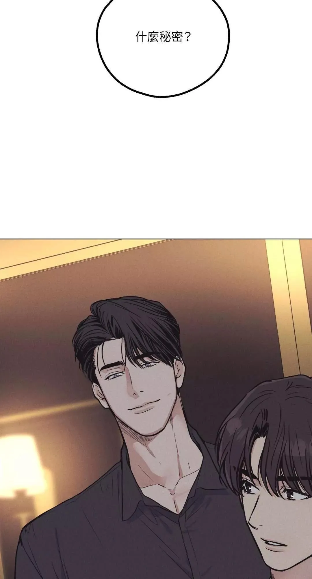 第18话 第44页