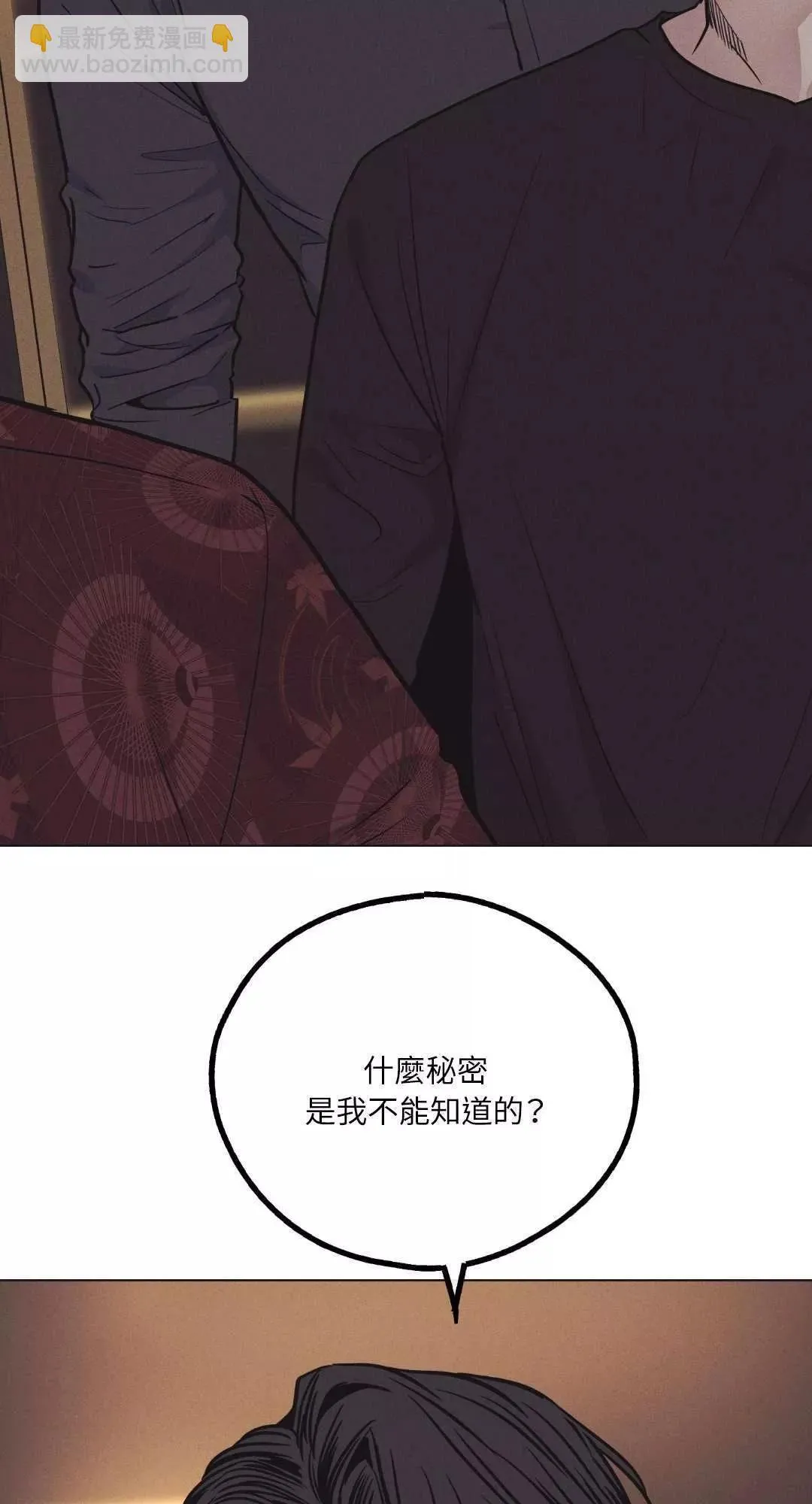 第18话 第45页