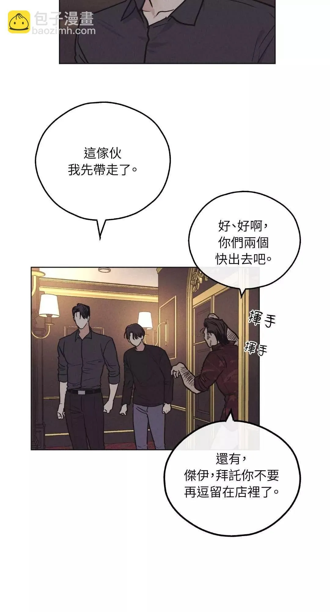 第18话 第49页