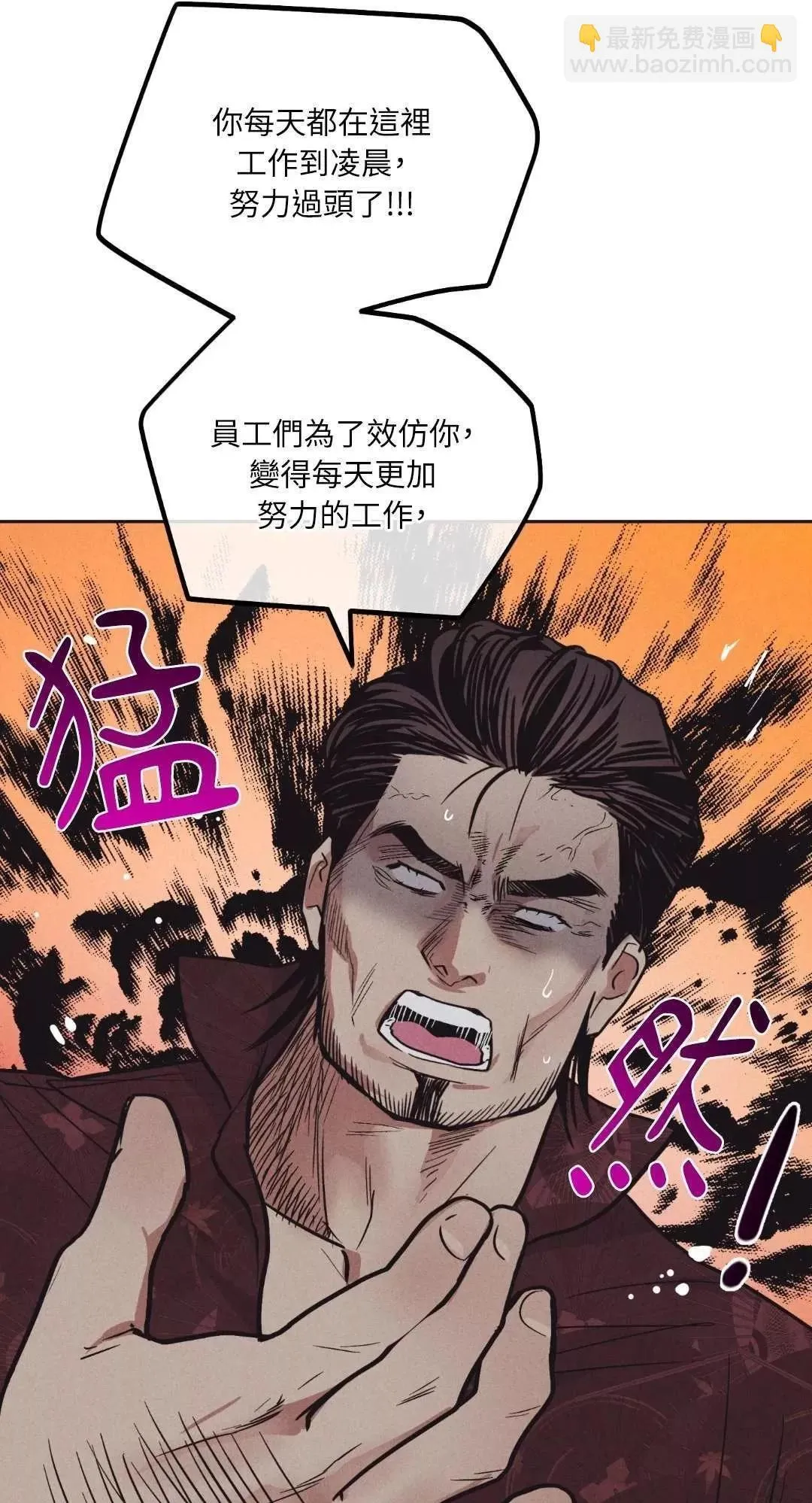 第18话 第50页