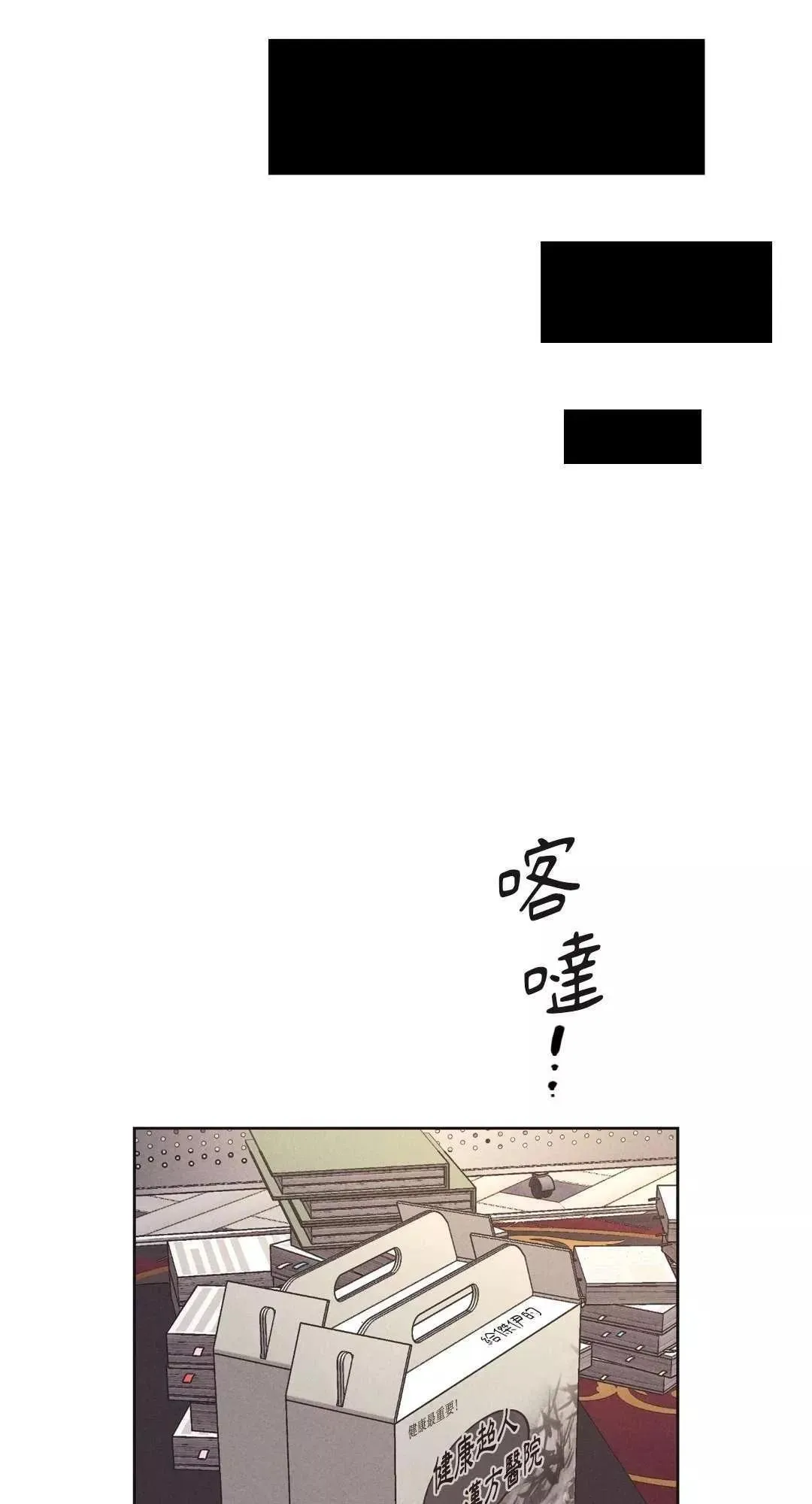 第18话 第56页