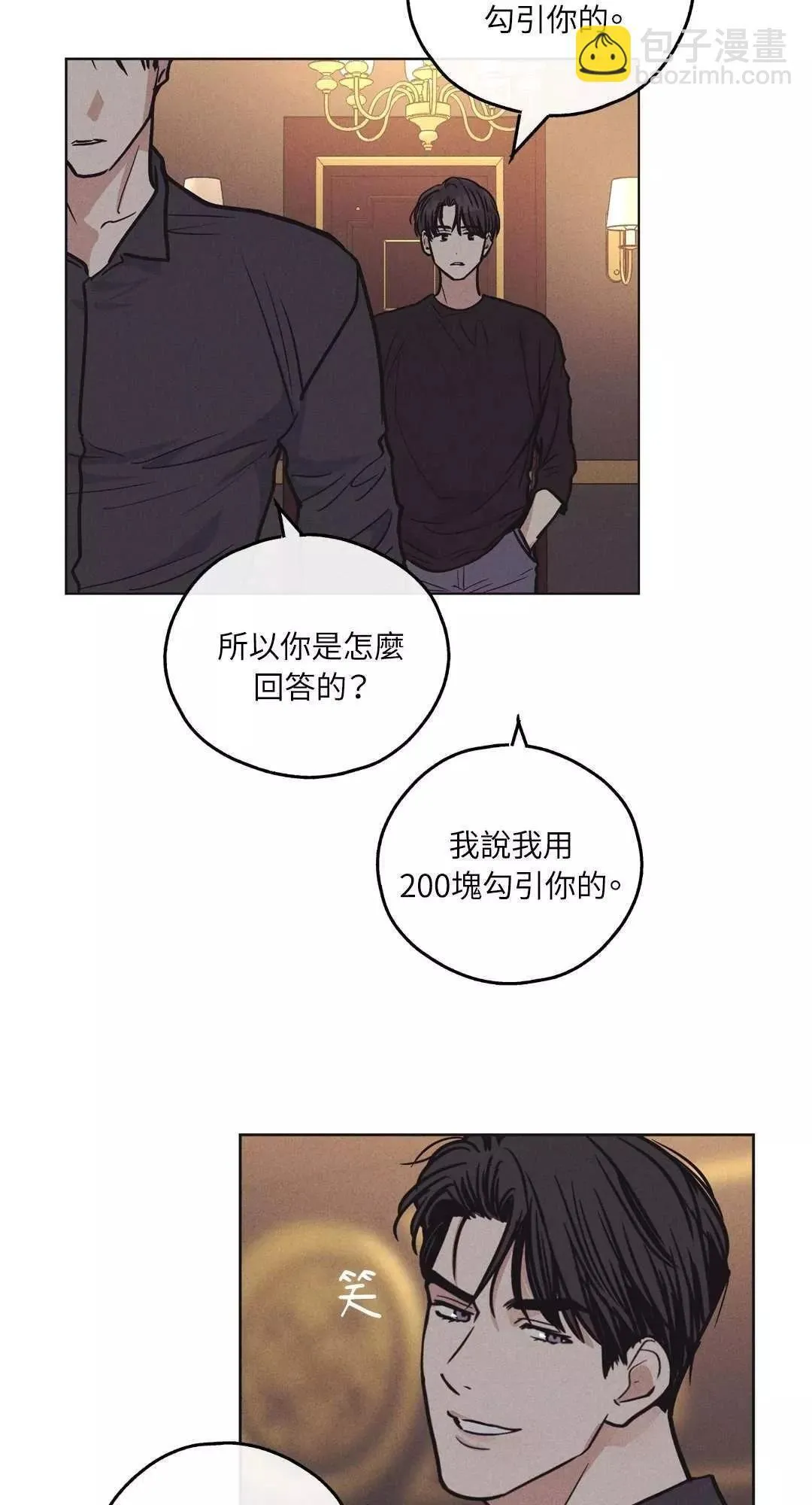 第18话 第59页
