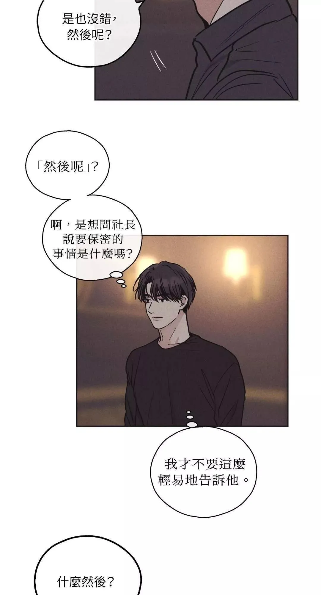 第18话 第60页