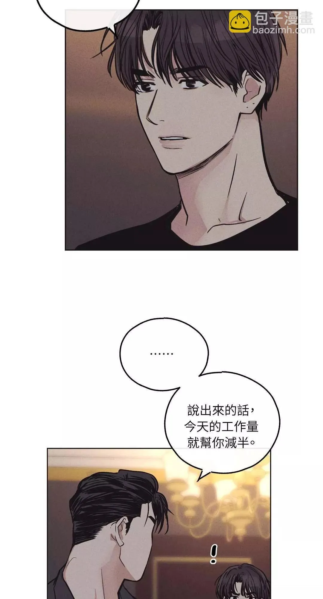 第18话 第61页