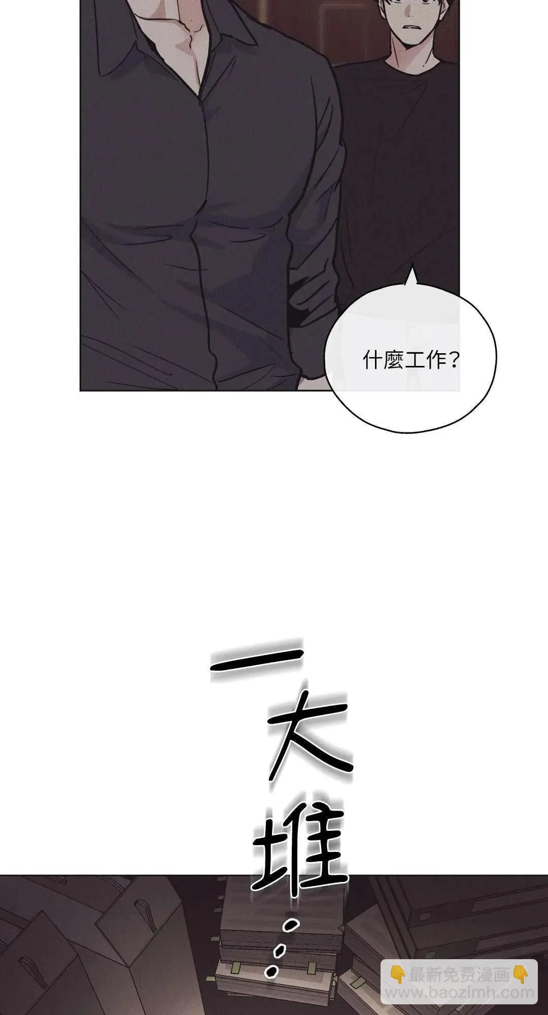 第18话 第62页