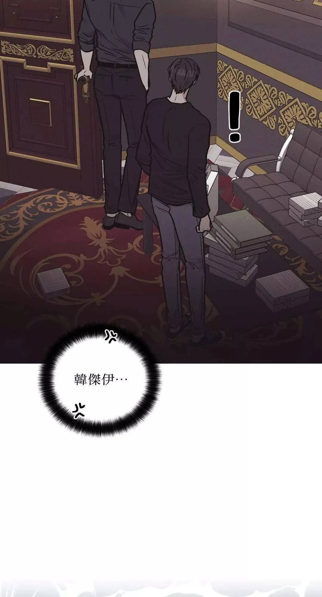 第18话 第67页