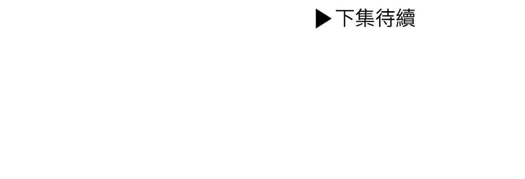 第18话 第69页