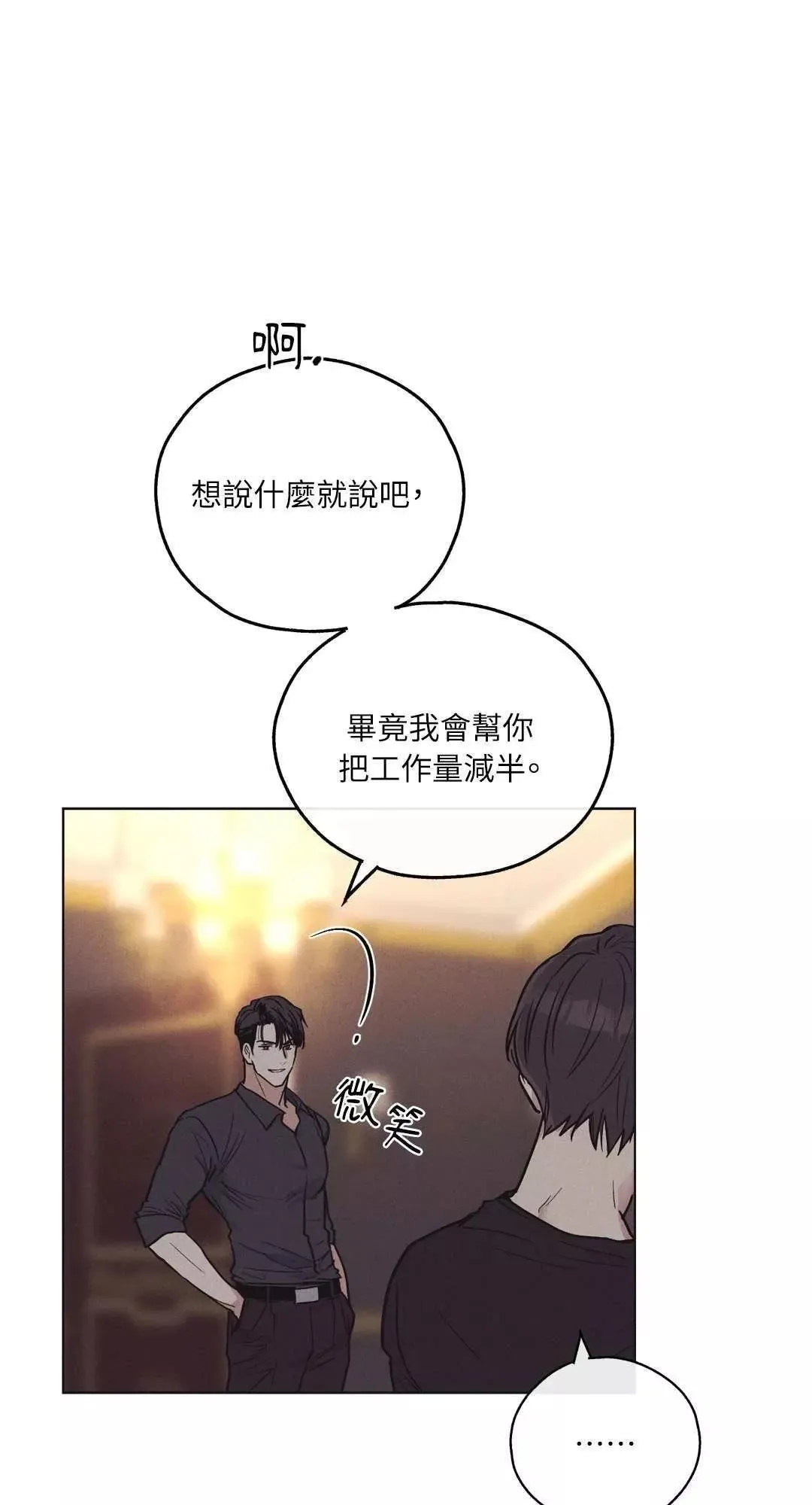 第18话 第70页