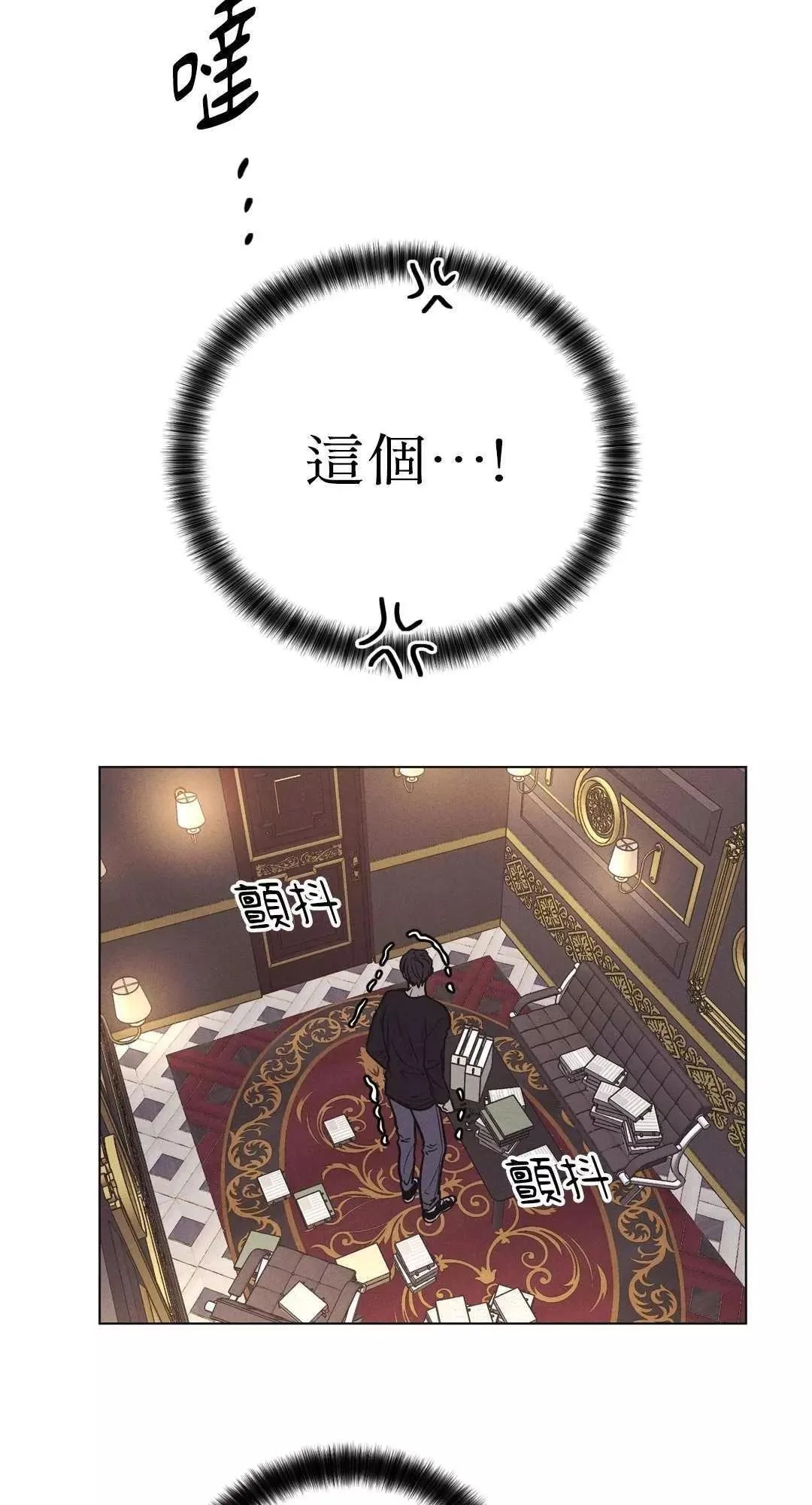 第19话 第5页