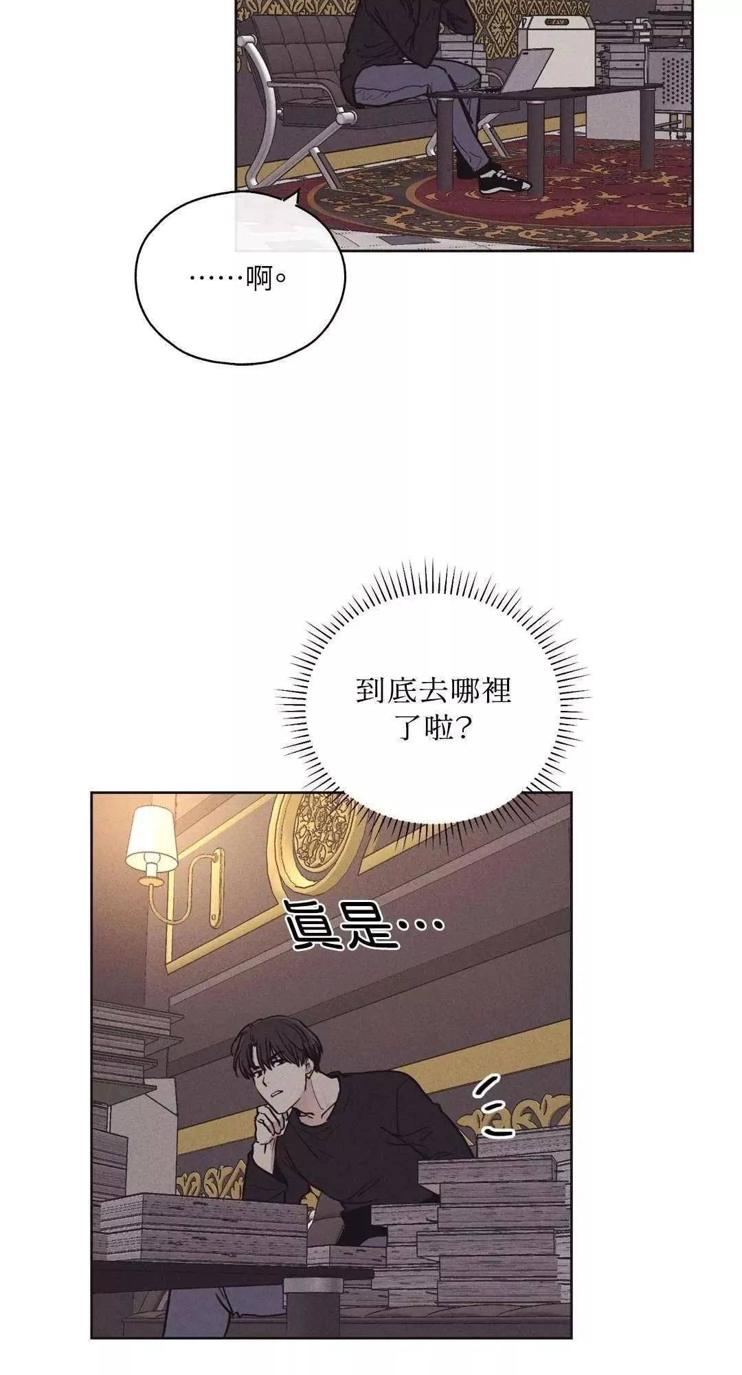 第19话 第17页