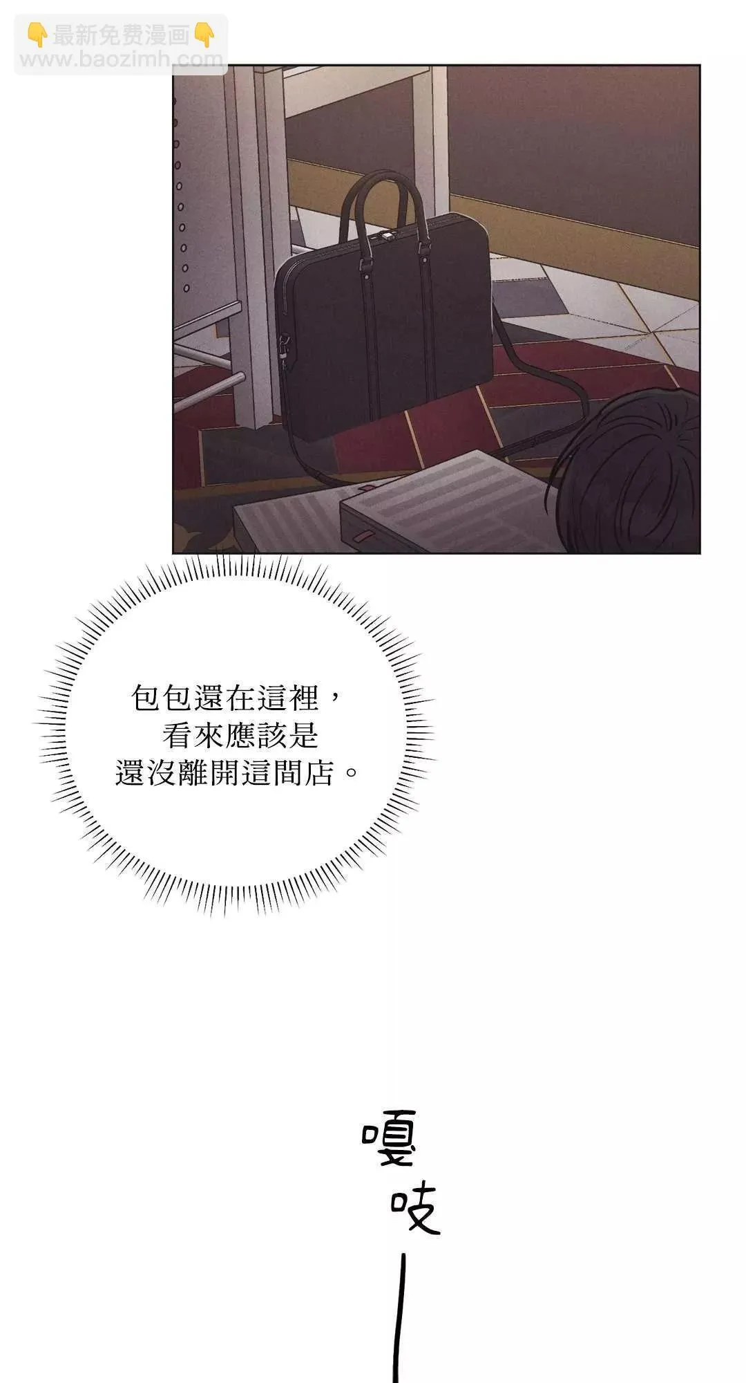 第19话 第18页