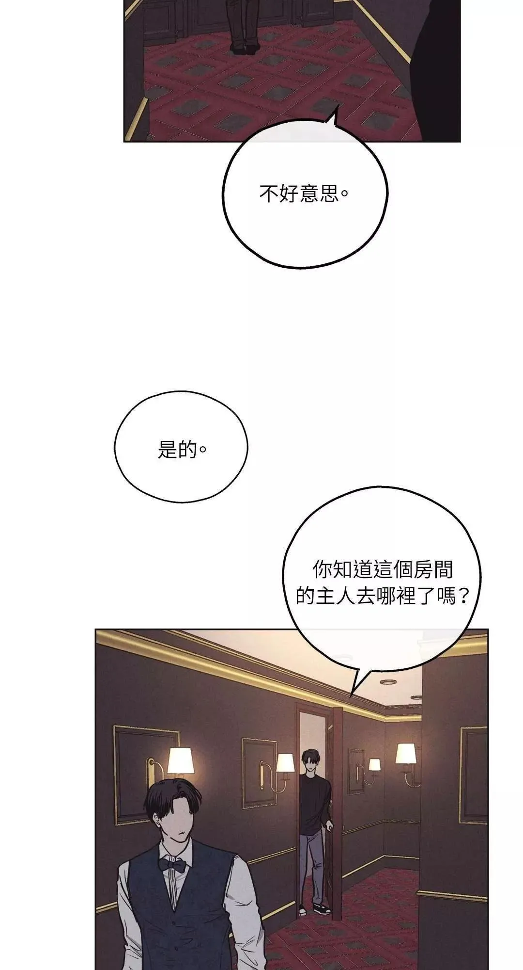 第19话 第20页