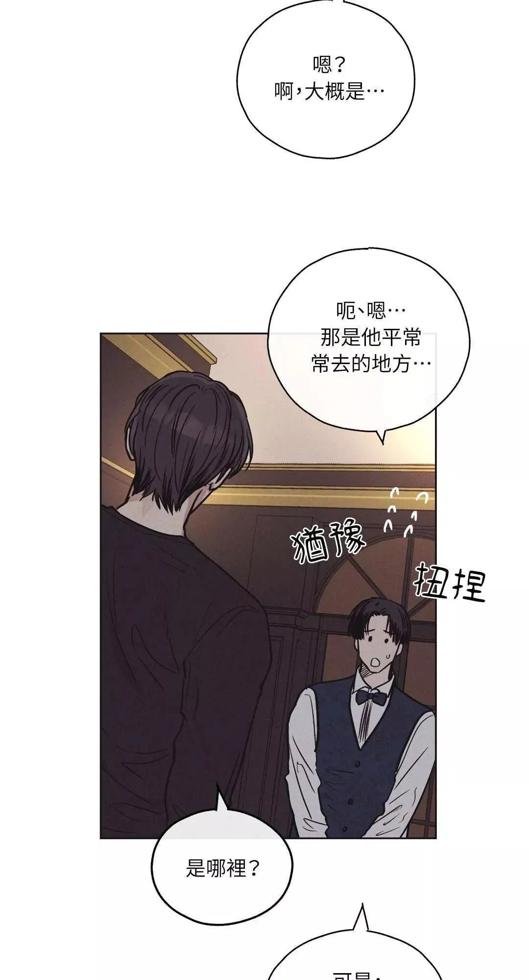 第19话 第24页