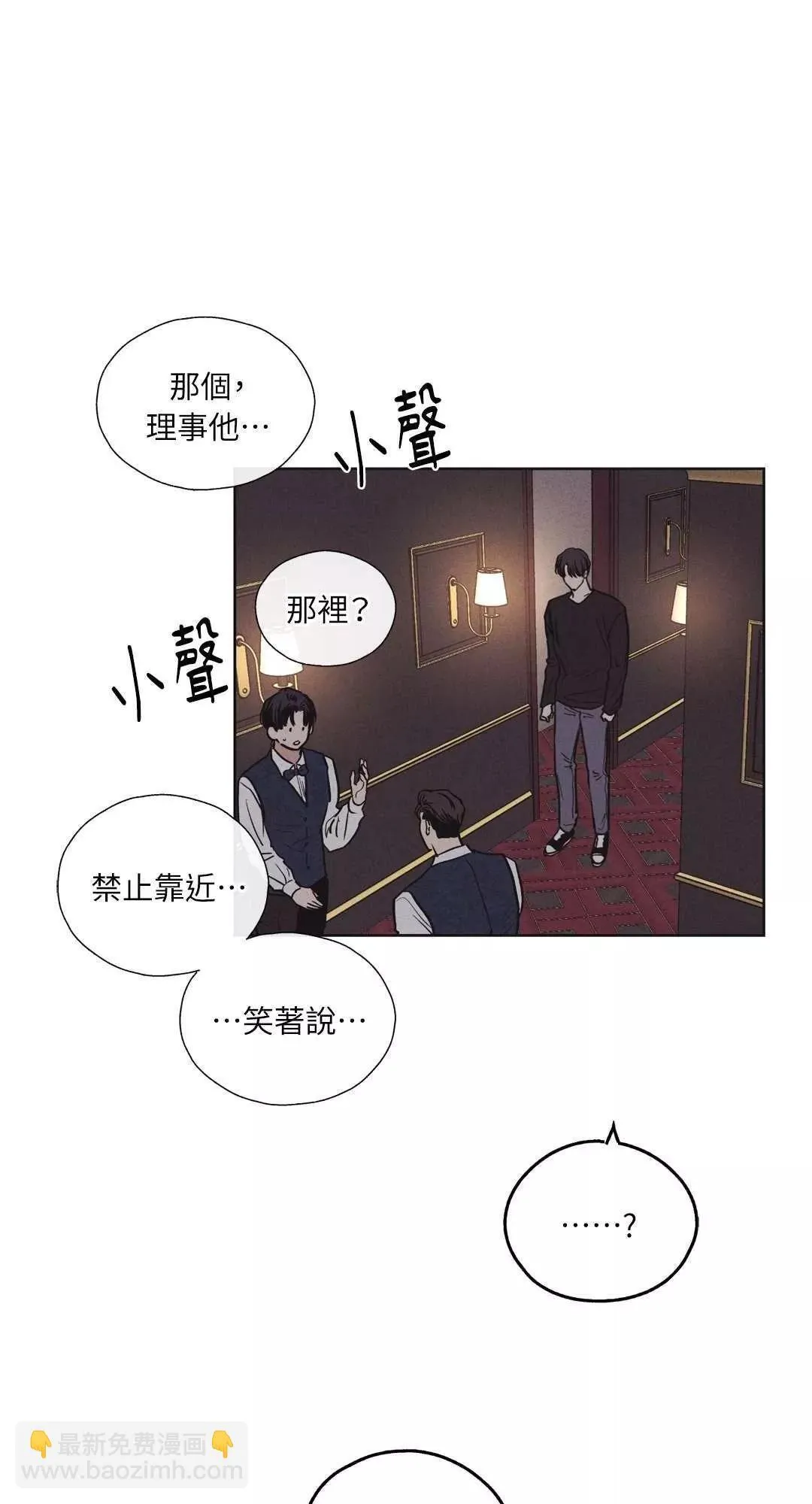 第19话 第26页