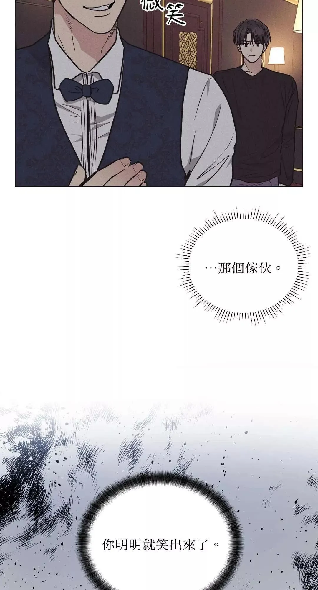 第19话 第28页