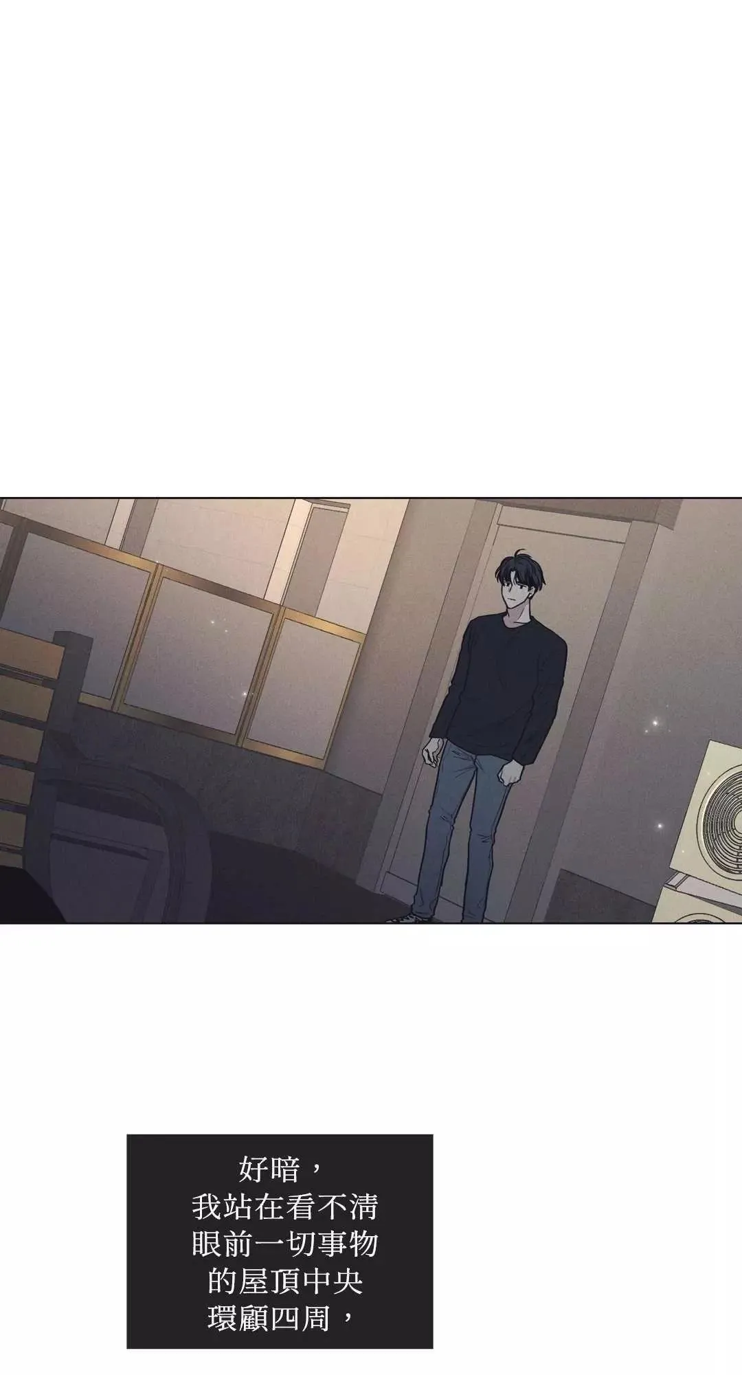 第19话 第32页