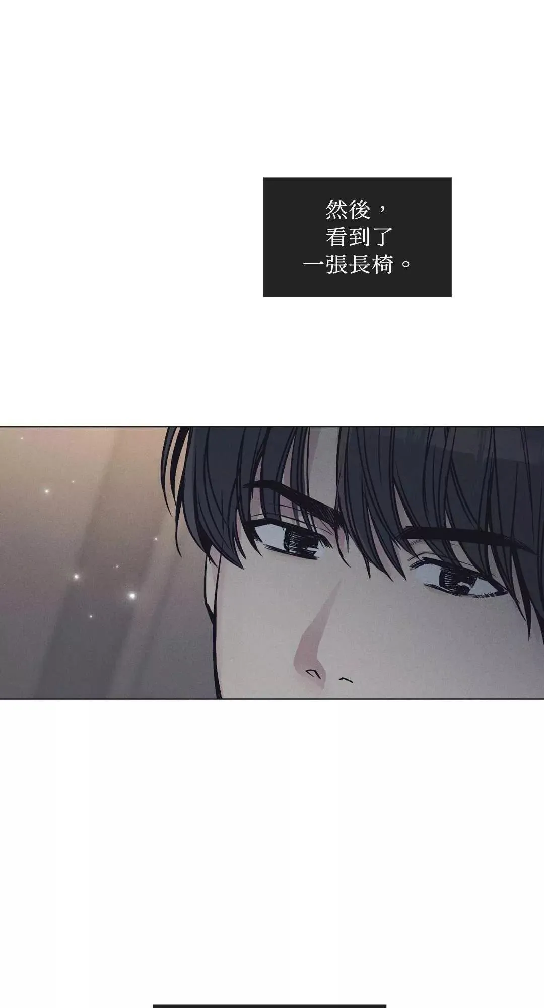 第19话 第33页