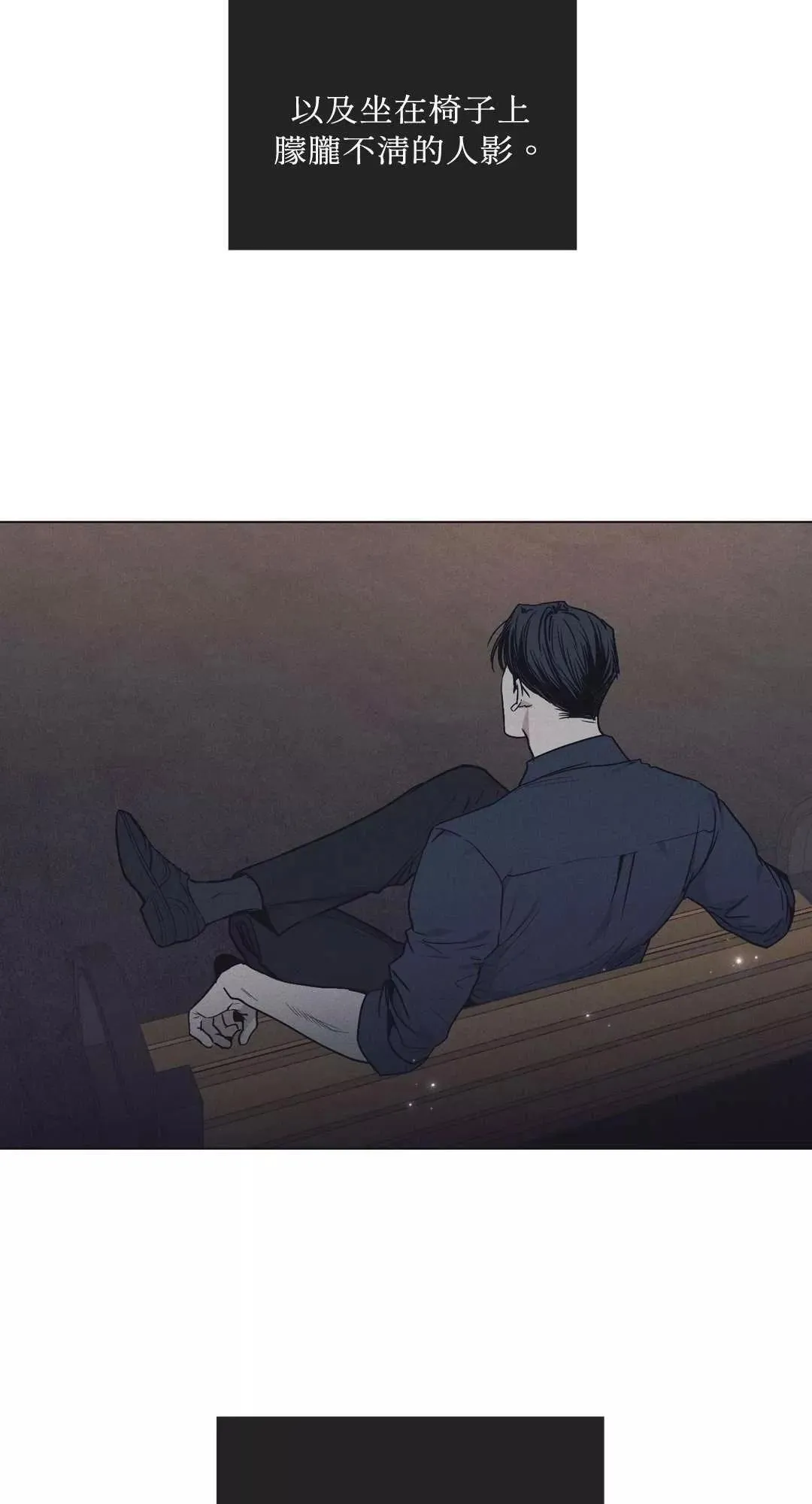 第19话 第34页