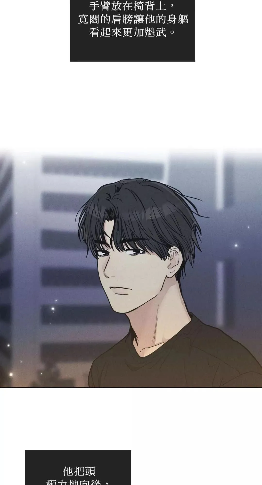 第19话 第35页