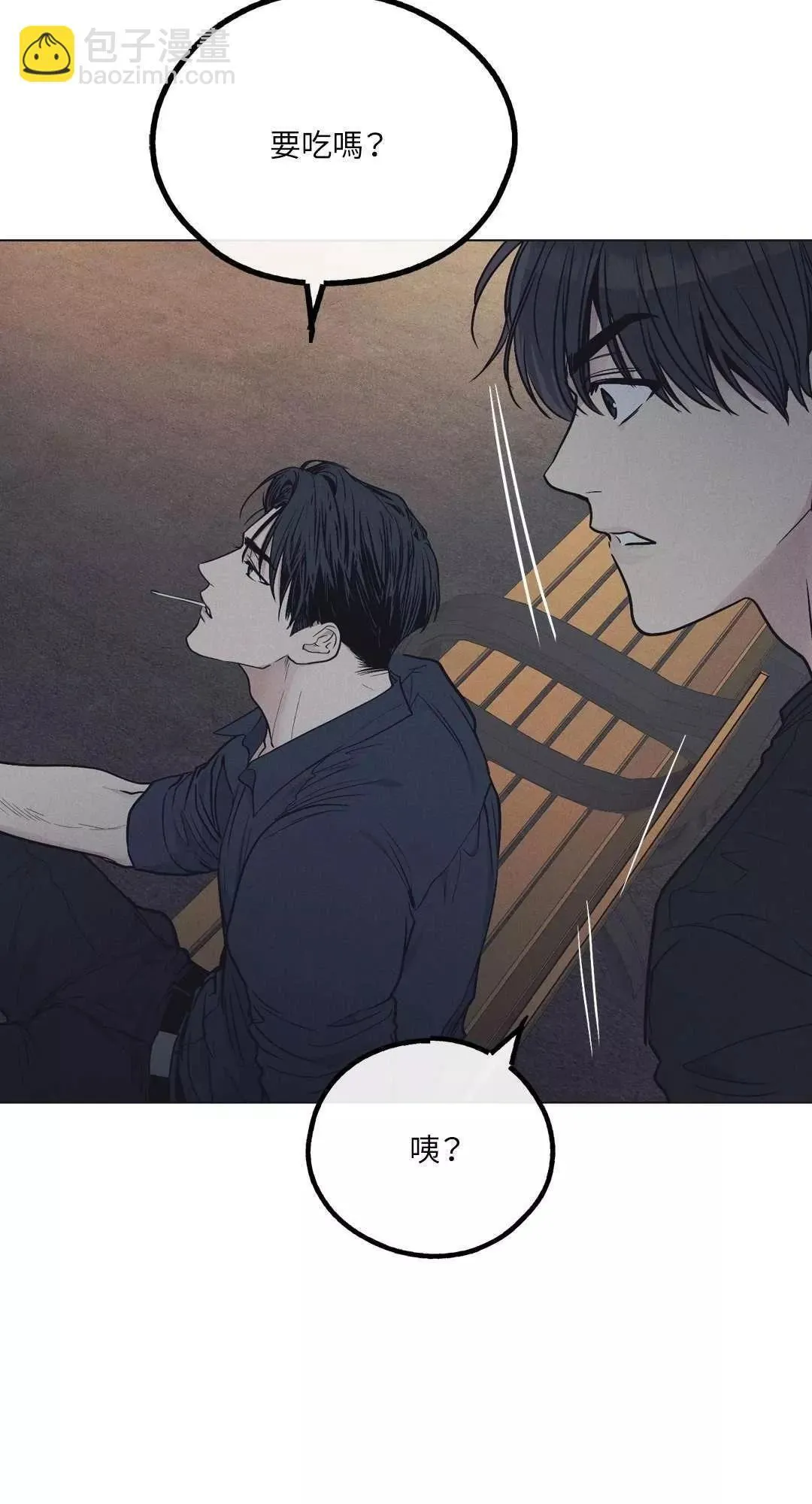 第19话 第39页