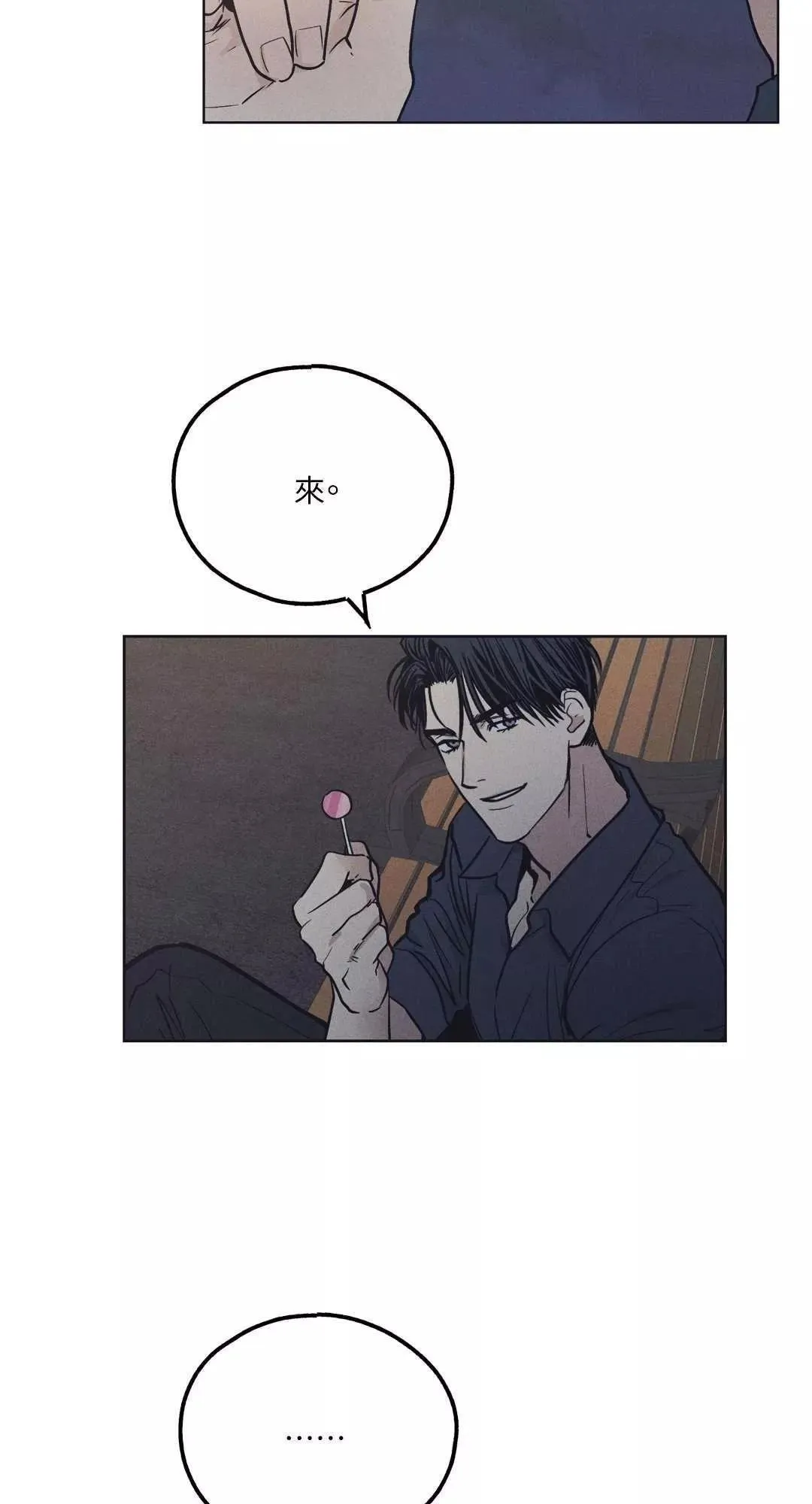 第19话 第41页